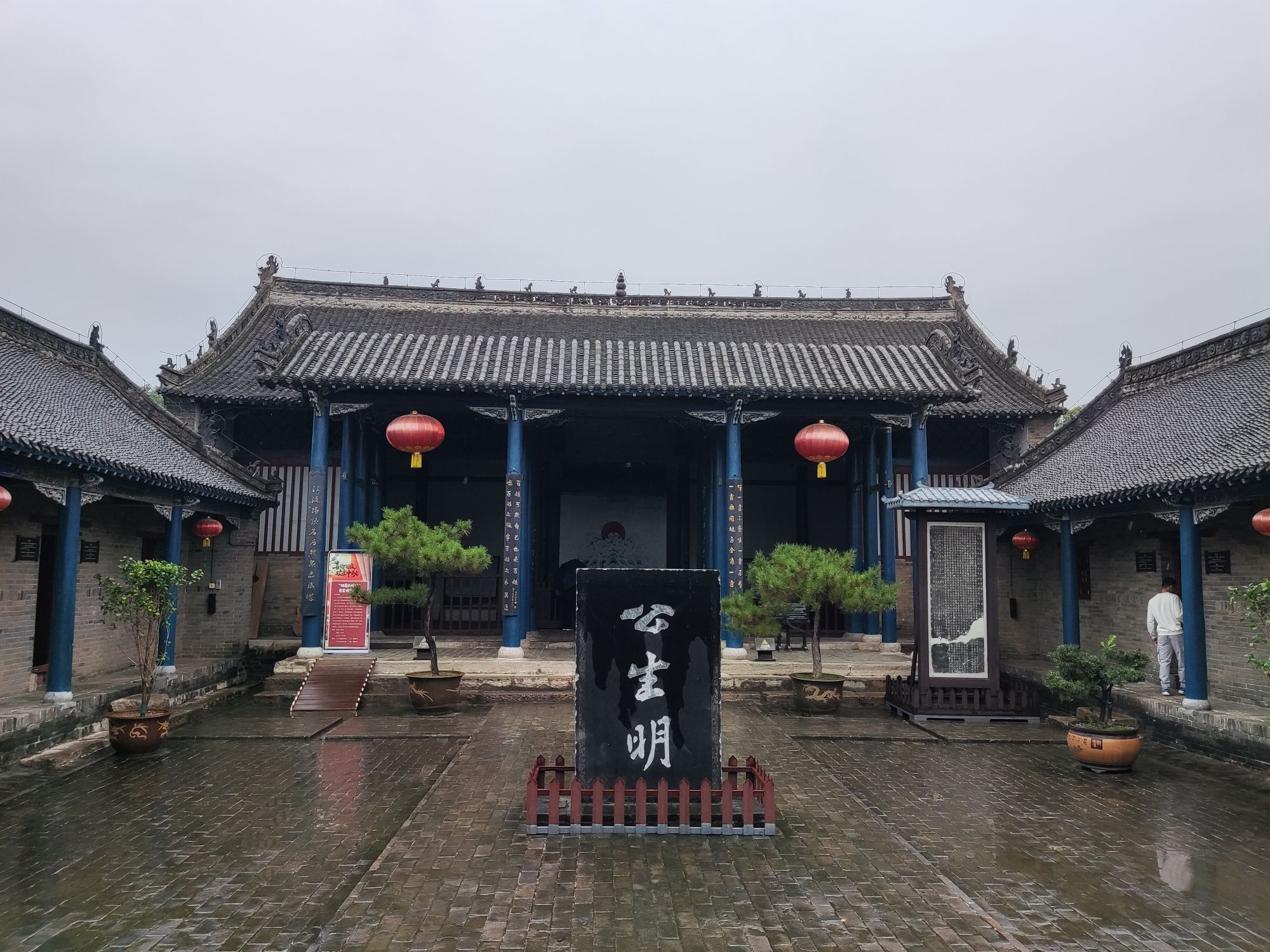 叶县县衙旅行图片 2