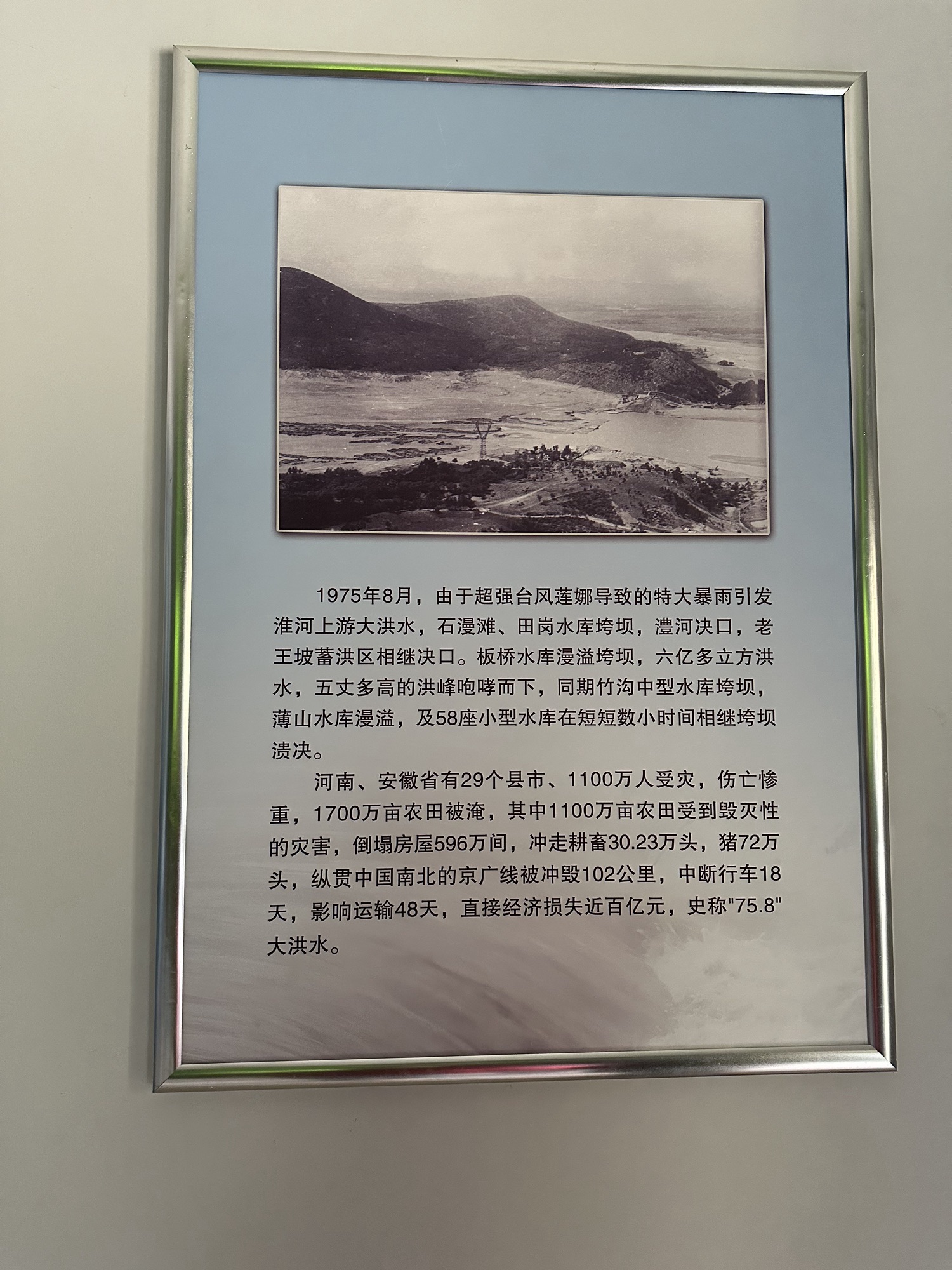 石漫滩国家森林公园旅行图片 2