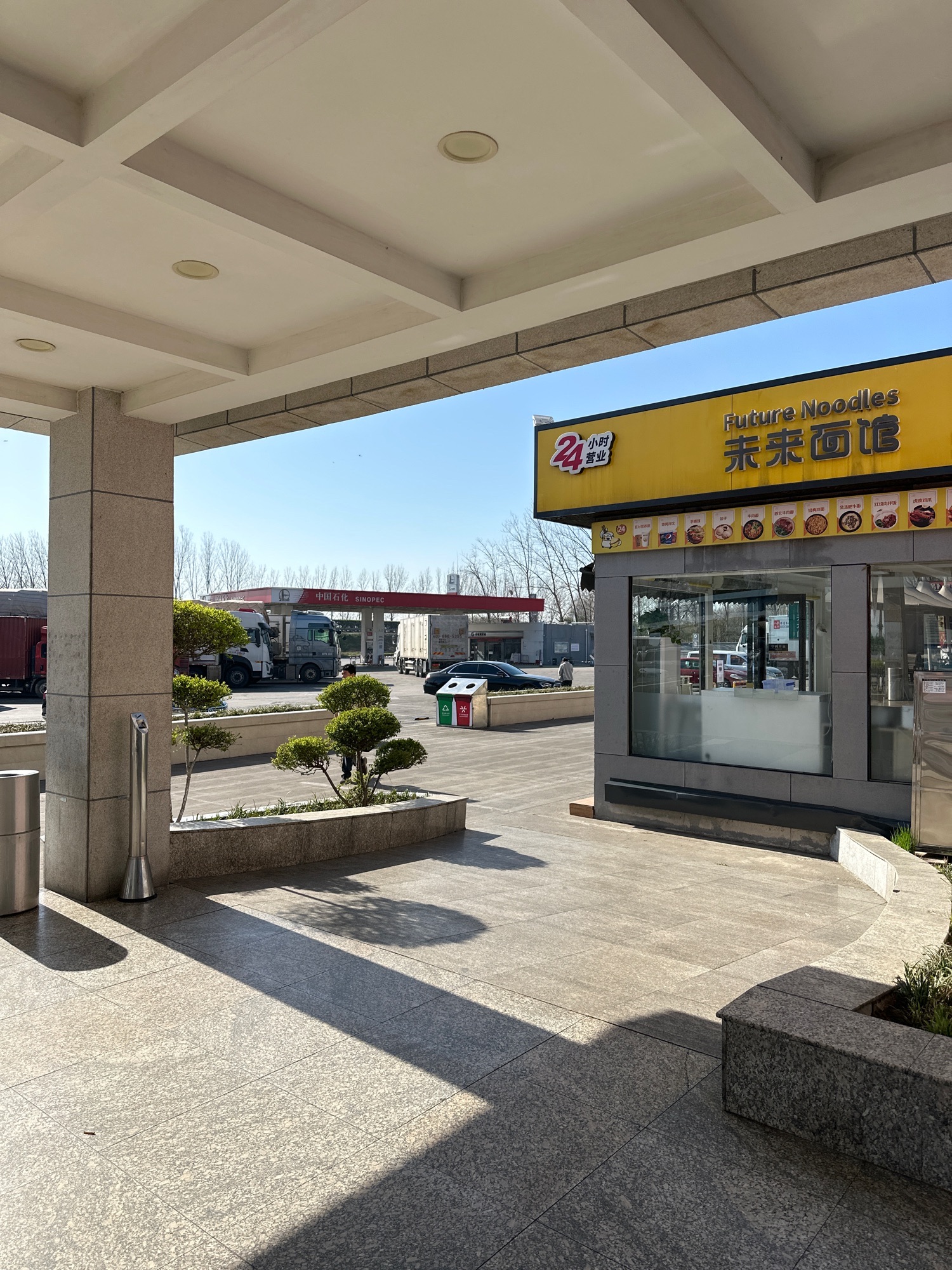 平顶山服务区(许广高速广州方向)