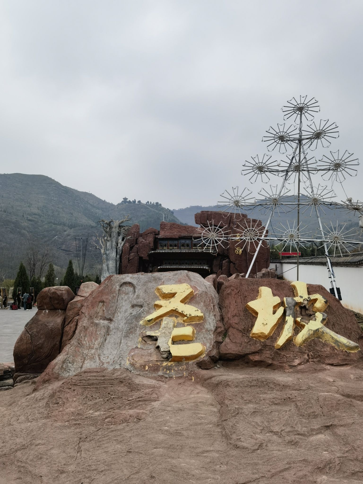怪坡风景区旅行图片 1
