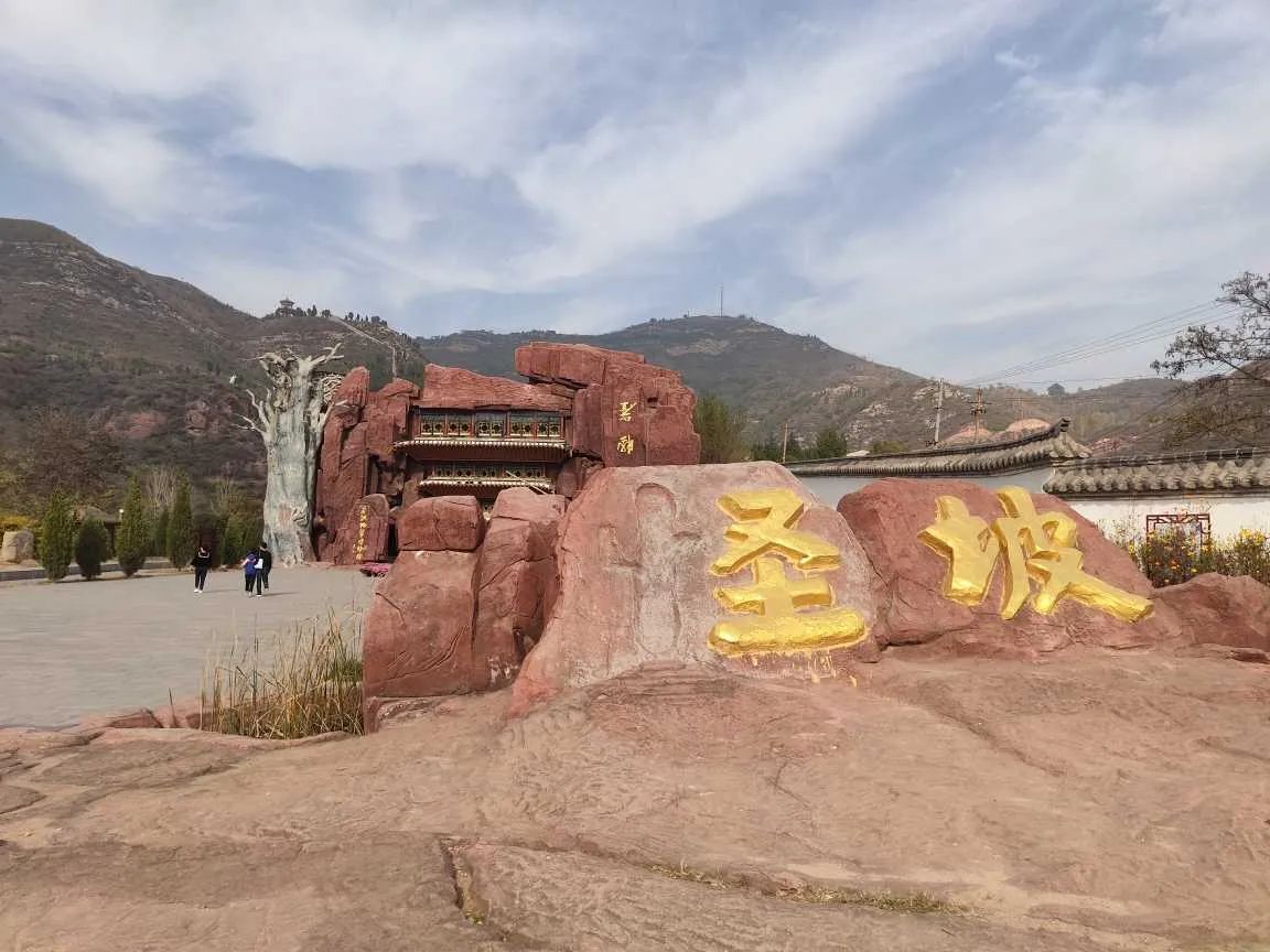 怪坡风景区旅行图片 1
