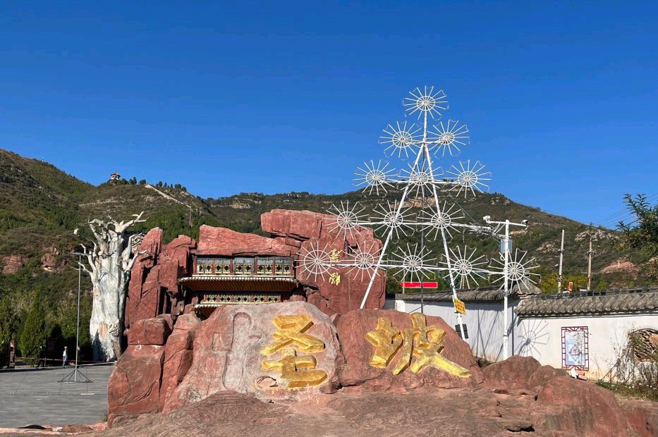 怪坡风景区旅行图片 2