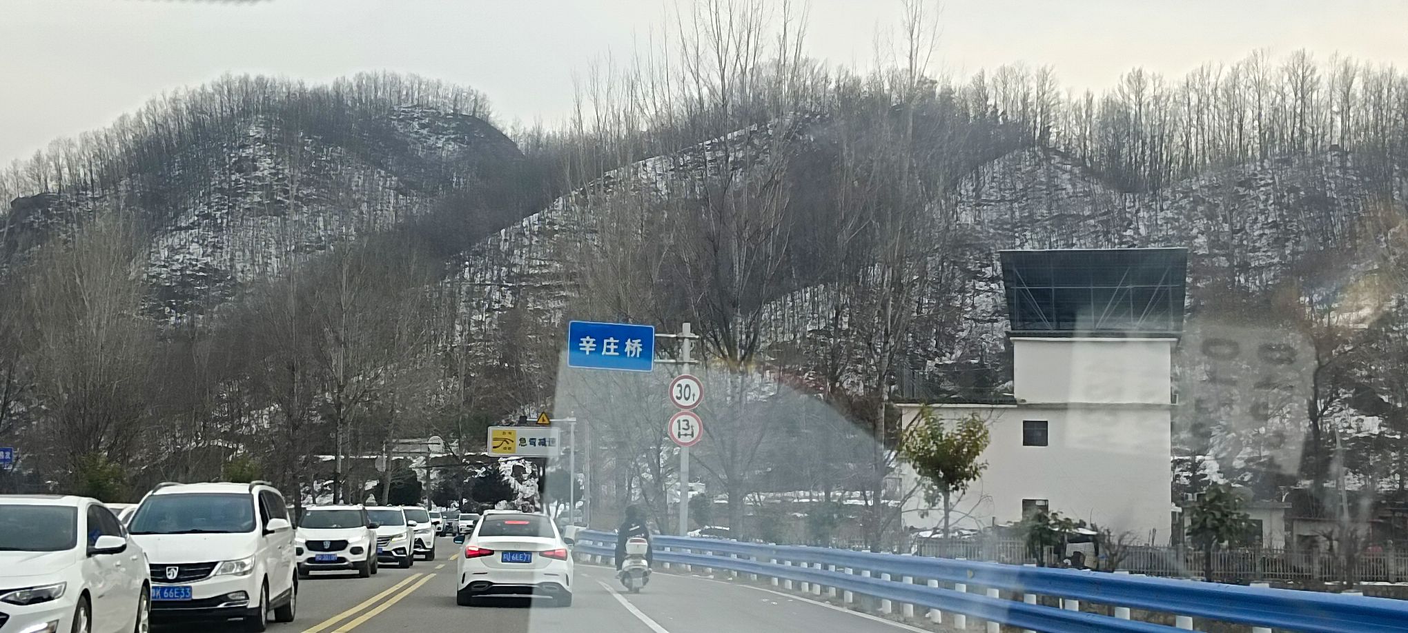 画眉谷旅行图片 2