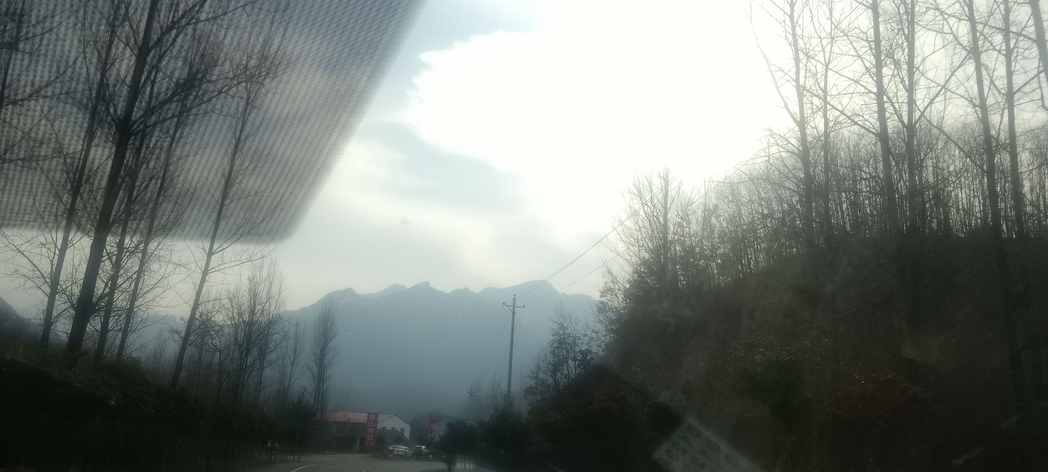画眉谷旅行图片 1