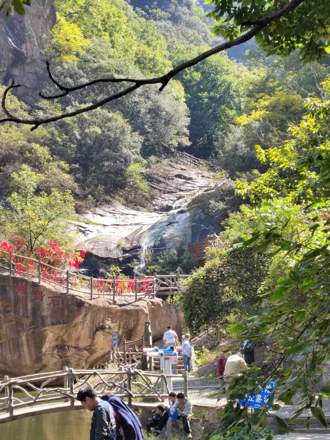 六羊山通天河旅行图片 2