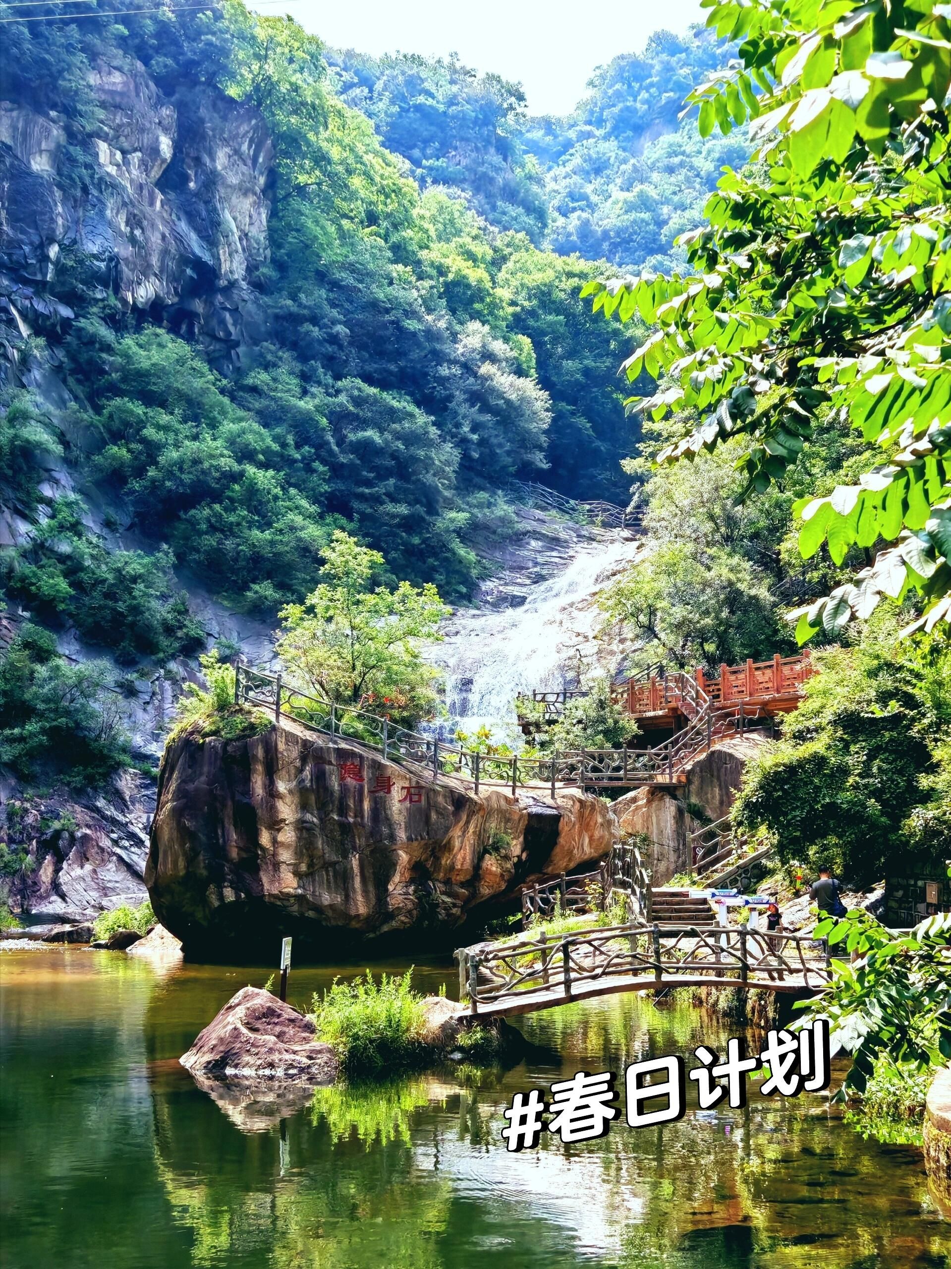 六羊山通天河旅行图片 1