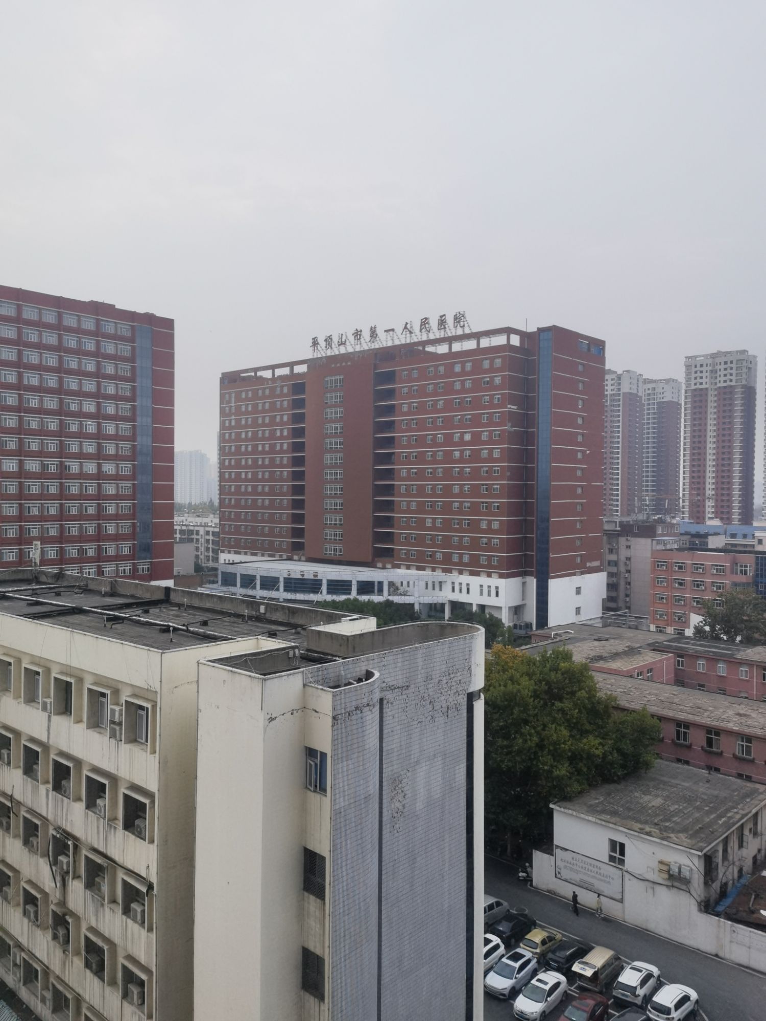 平顶山市第一人民医院(优越路院区)