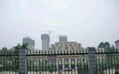 湛河区实验小学