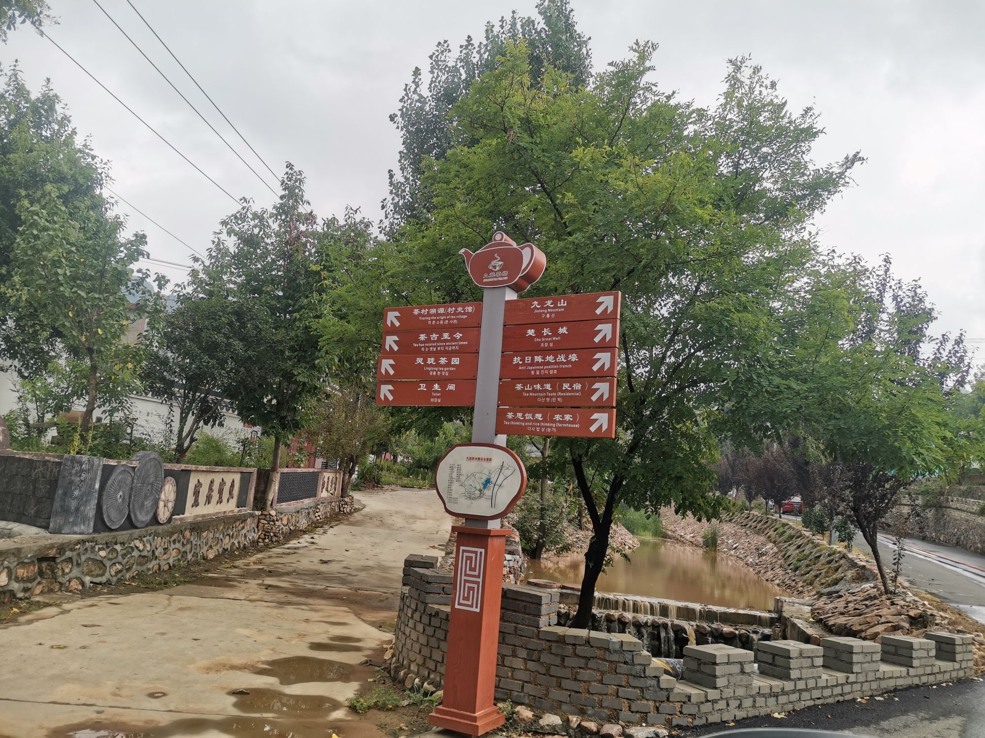 河南省舞钢市庙街乡九龙茶乡景区旅行图片 3