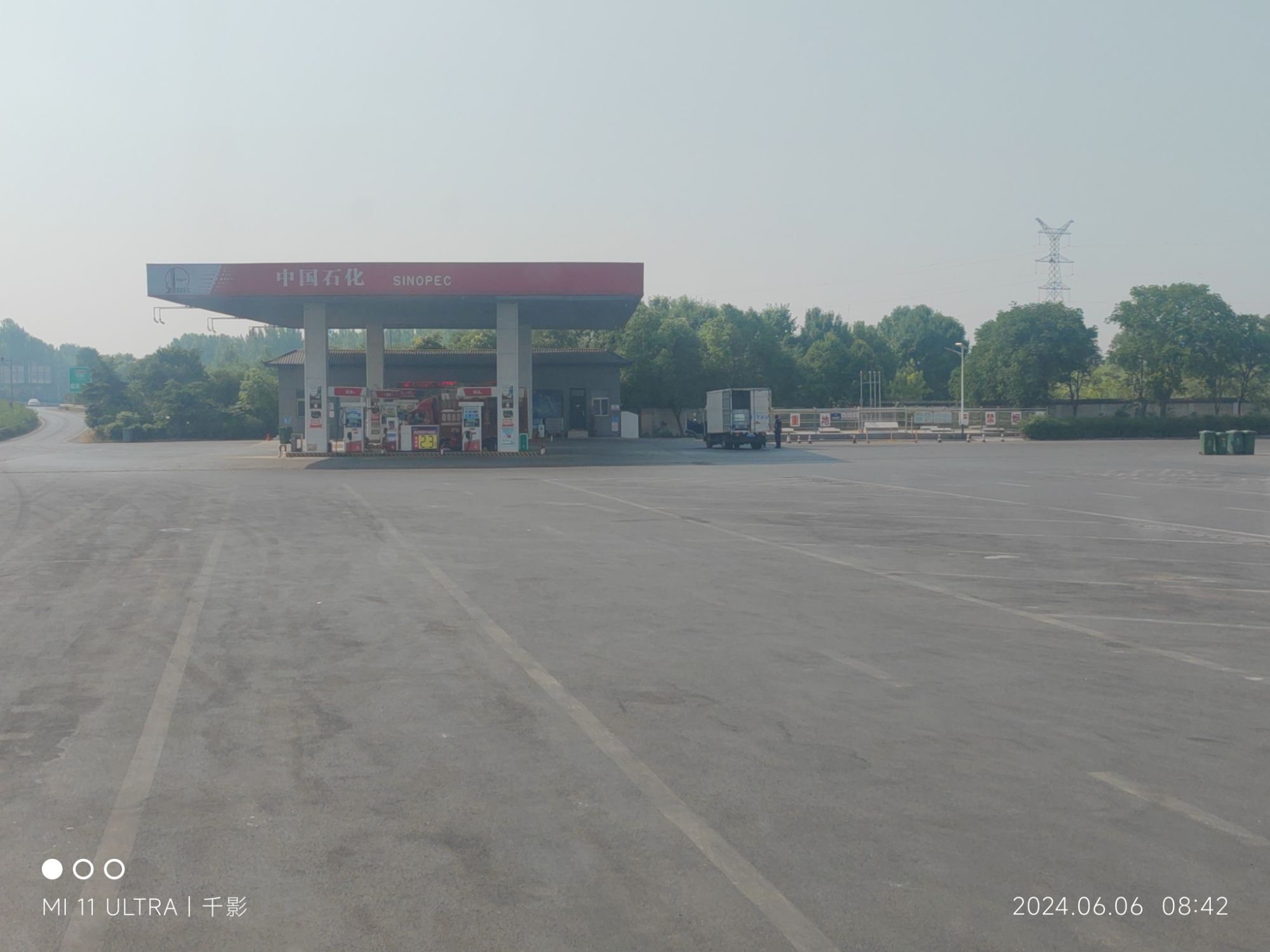 平顶山西服务区(宁洛高速南京方向)