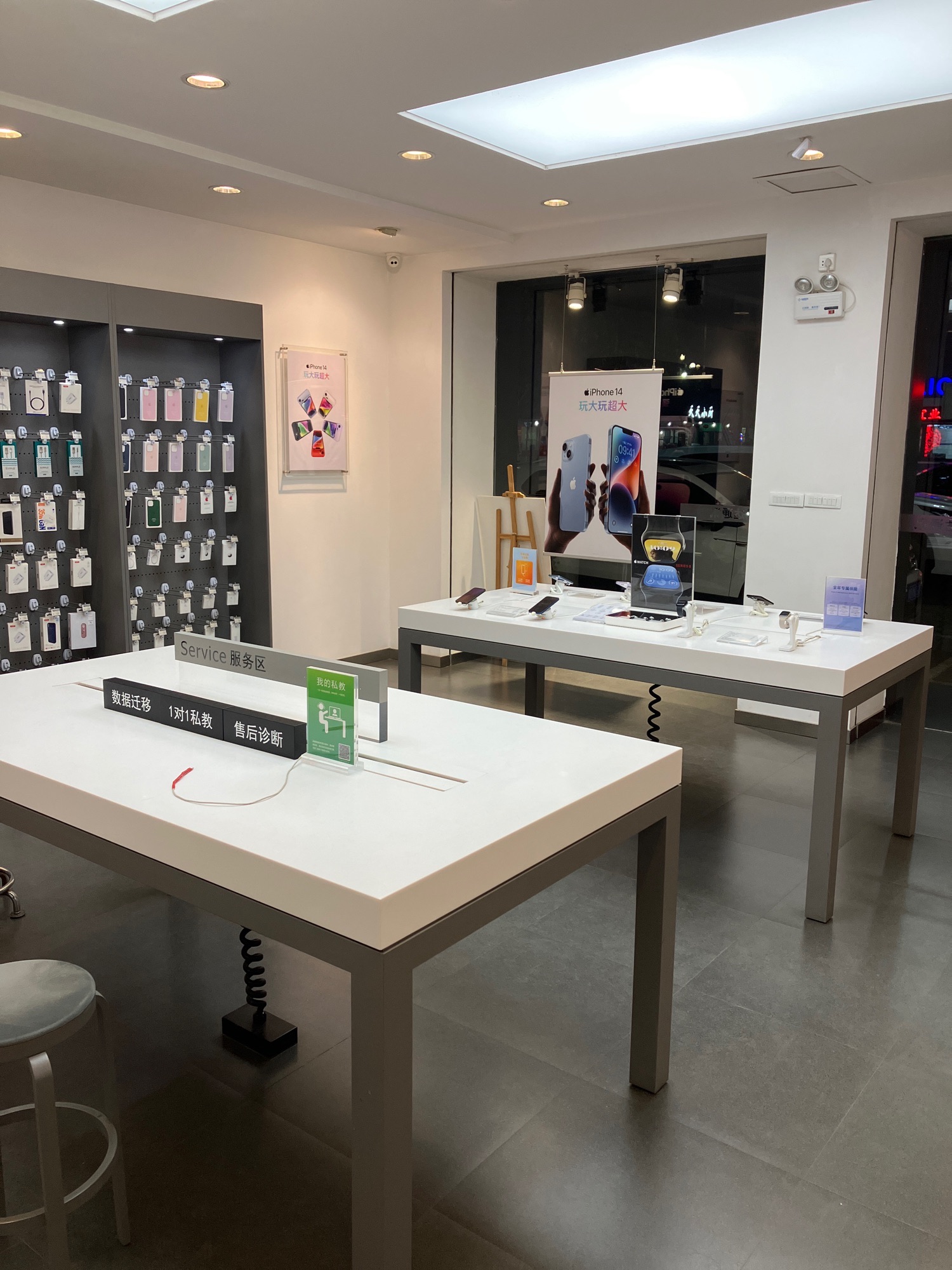 Apple授权专营店(鲁山县人民路店)