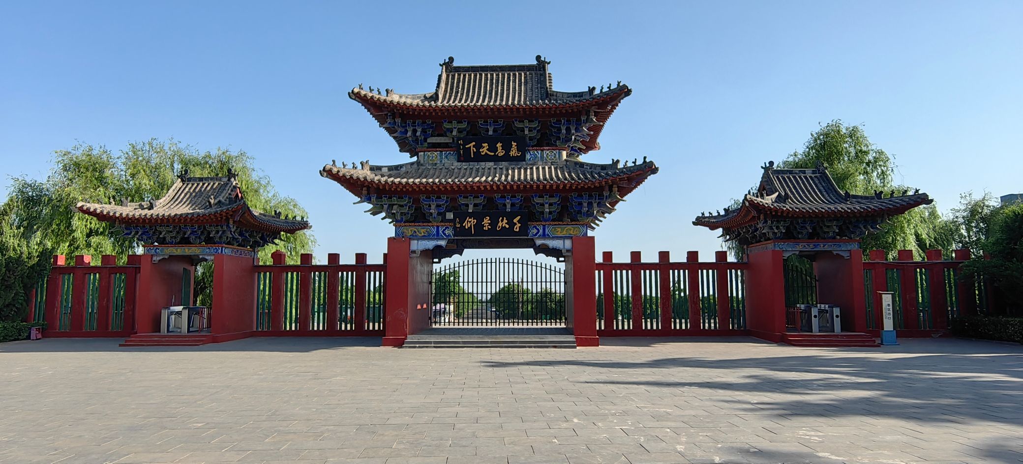 三苏园景区旅行图片 1