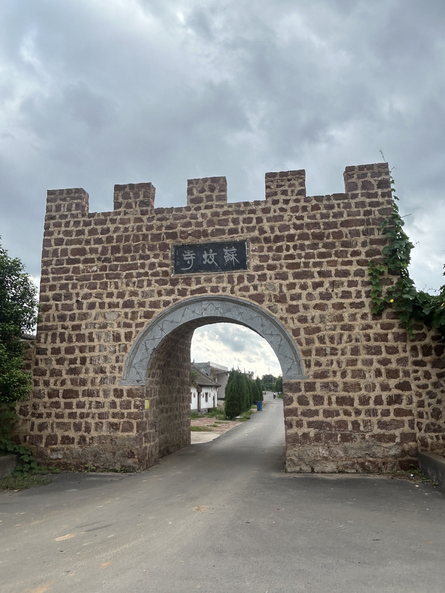 三苏园景区旅行图片 2