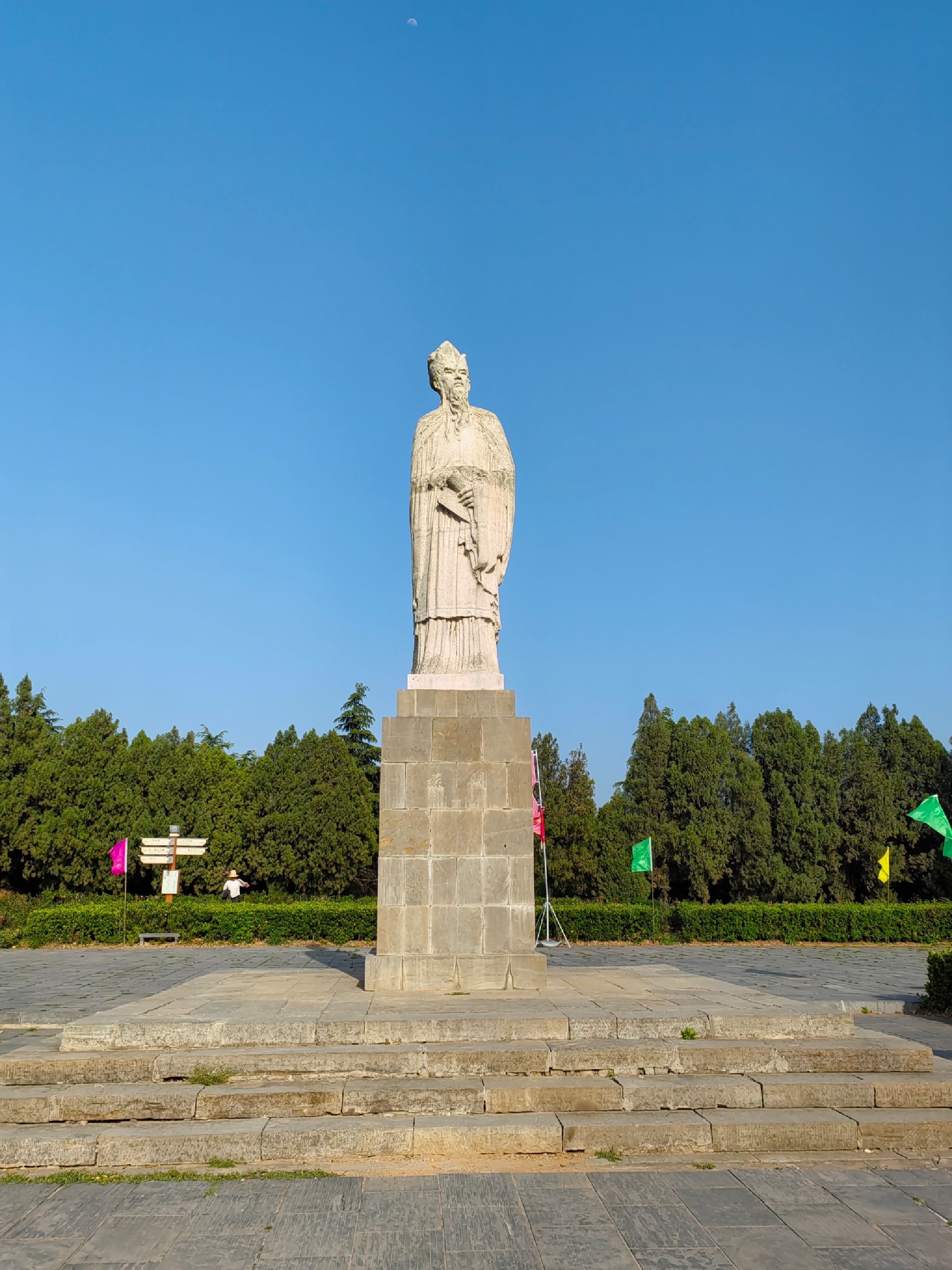 三苏园景区旅行图片 2