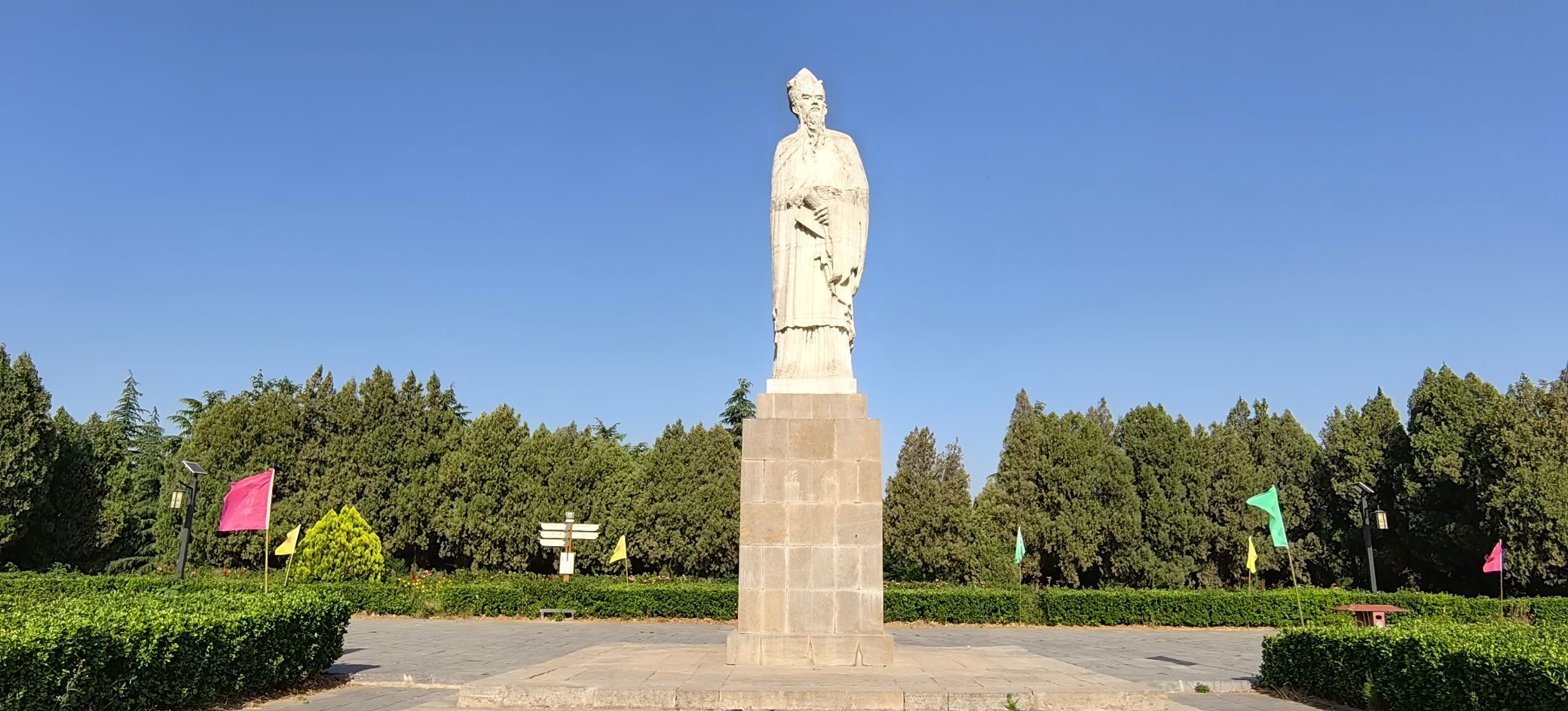 三苏园景区旅行图片 3