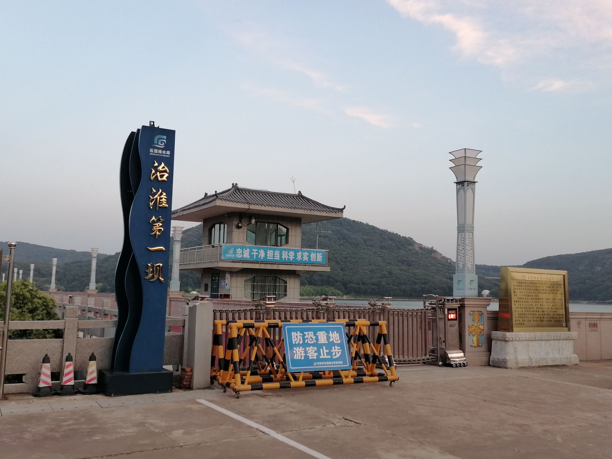石漫滩国家水利风景区旅行图片 2