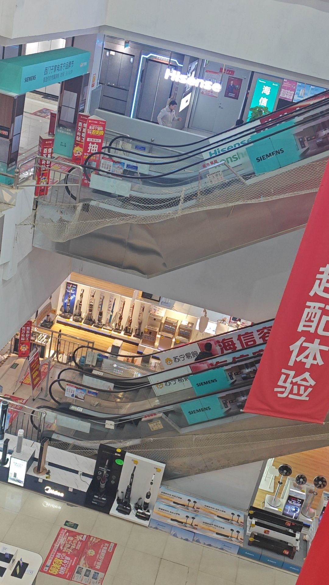 苏宁易购中兴路家电旗舰店
