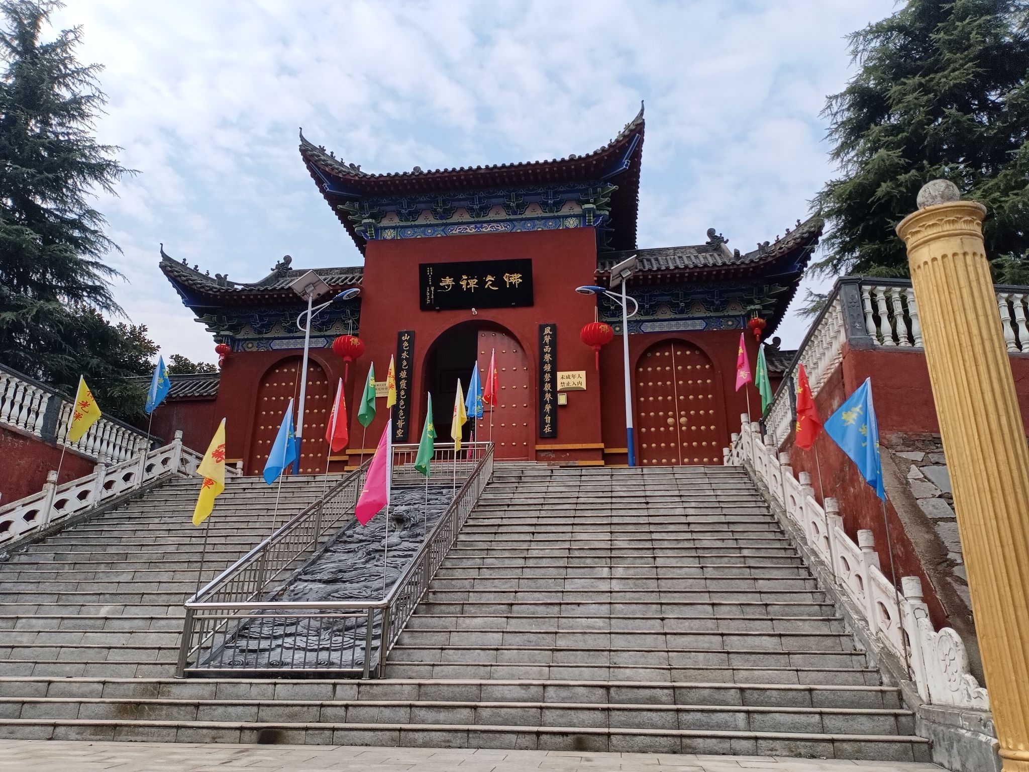 祥龙谷景区旅行图片 2