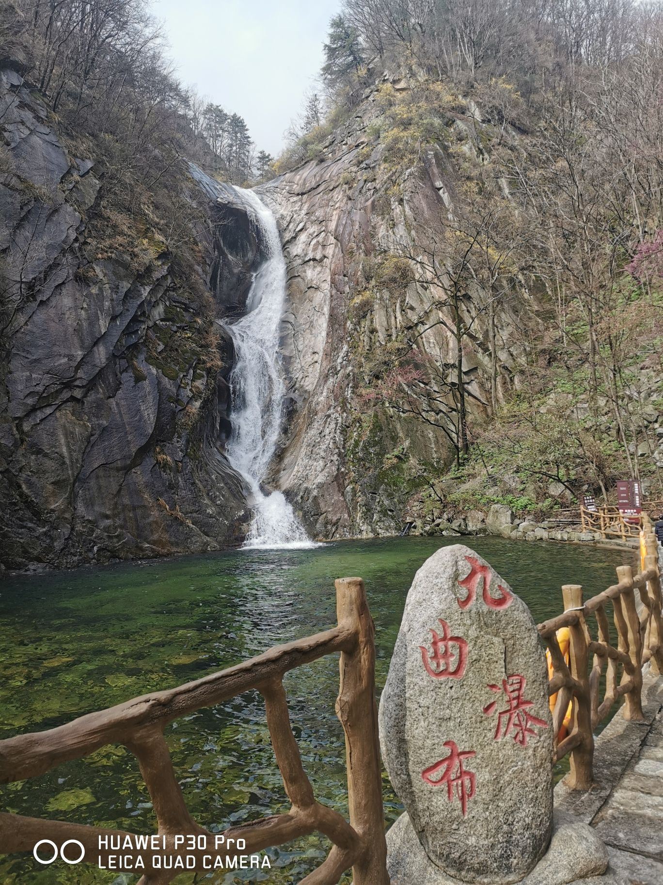 尧山风景区旅行图片 2
