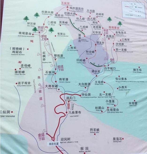 尧山风景区旅行图片 1