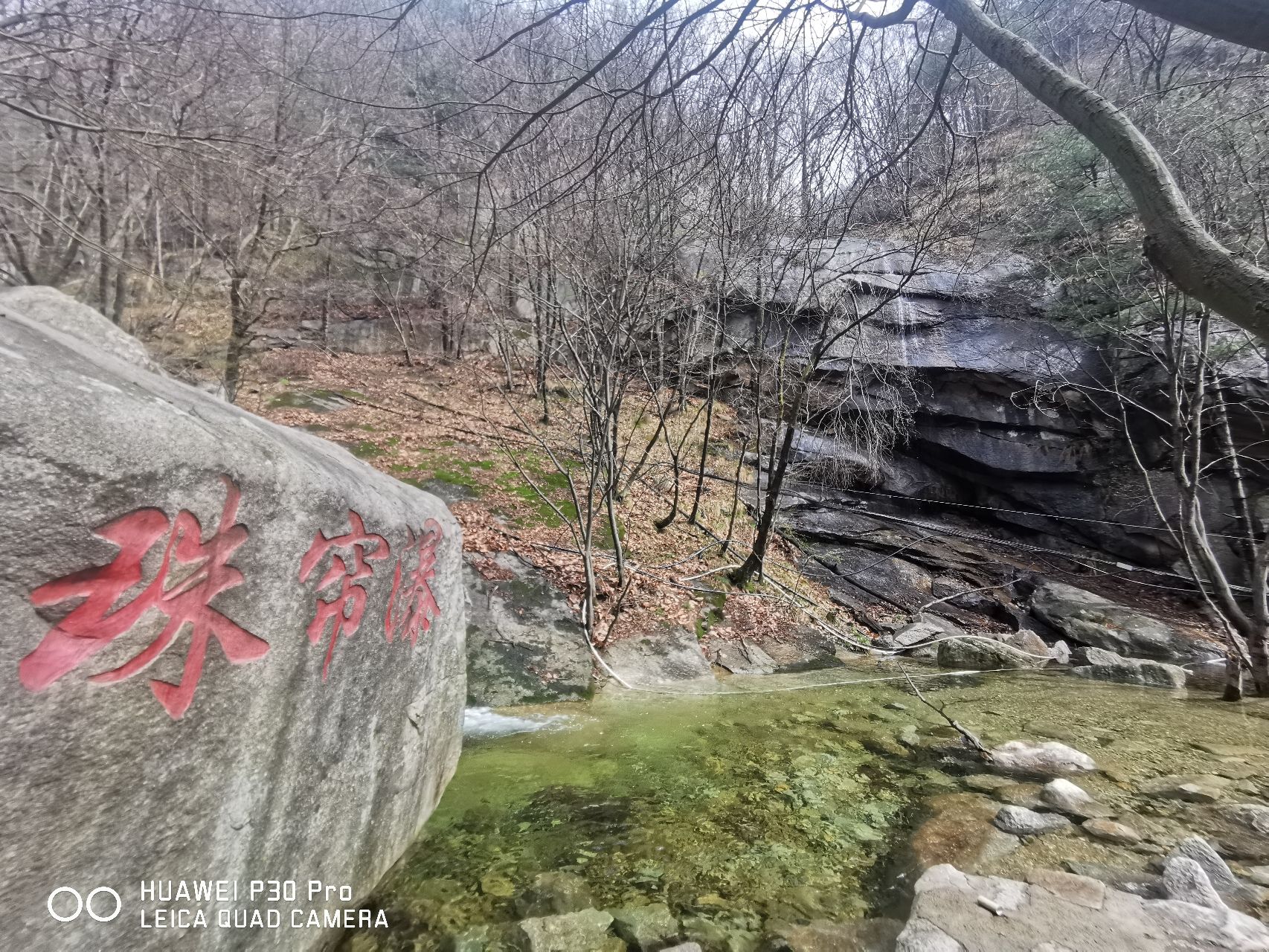 尧山风景区旅行图片 3