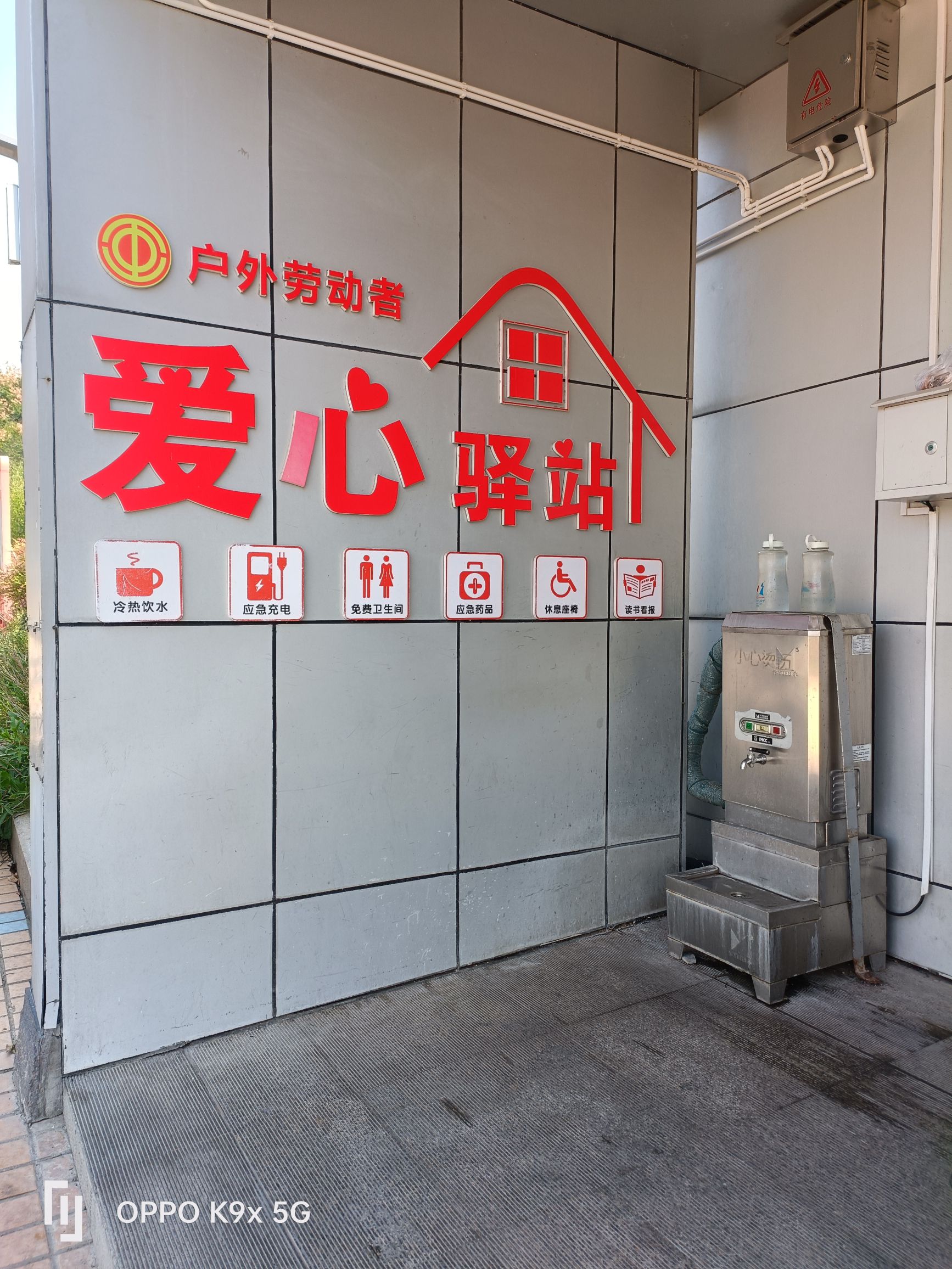 祥云公园旅行图片 2