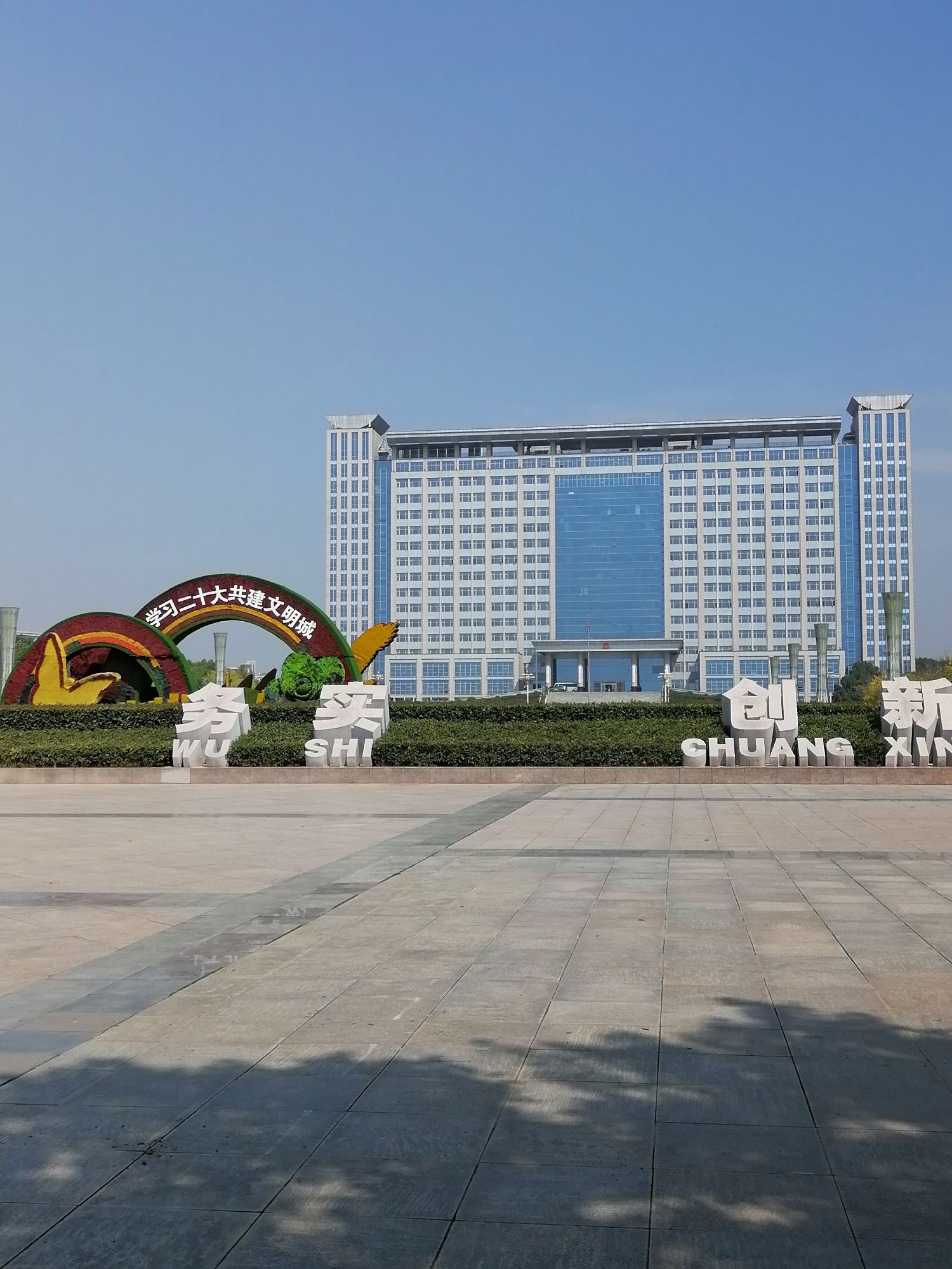 平安广场旅行图片 2