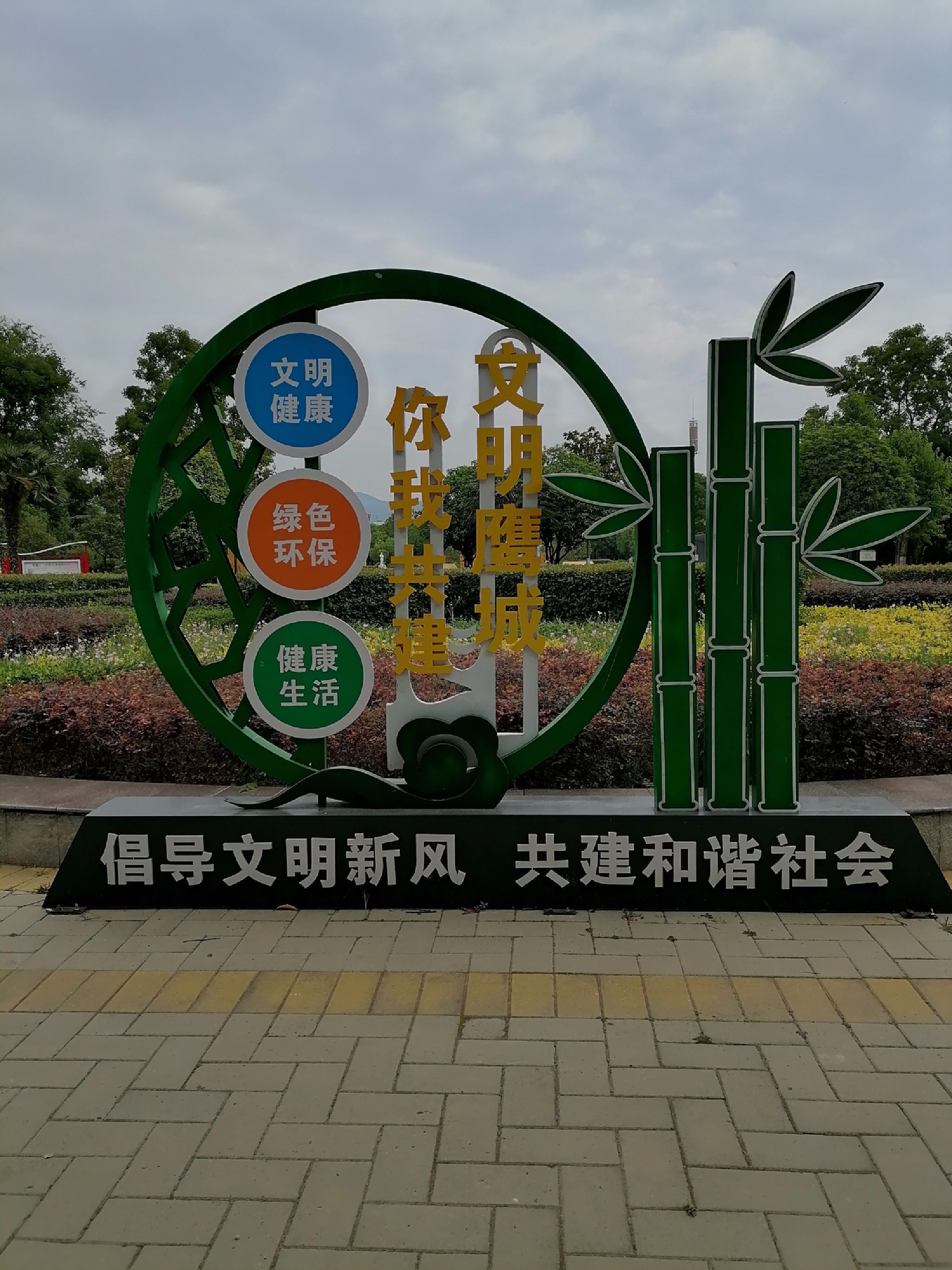 白鹭洲国家城市湿地公园旅行图片 1