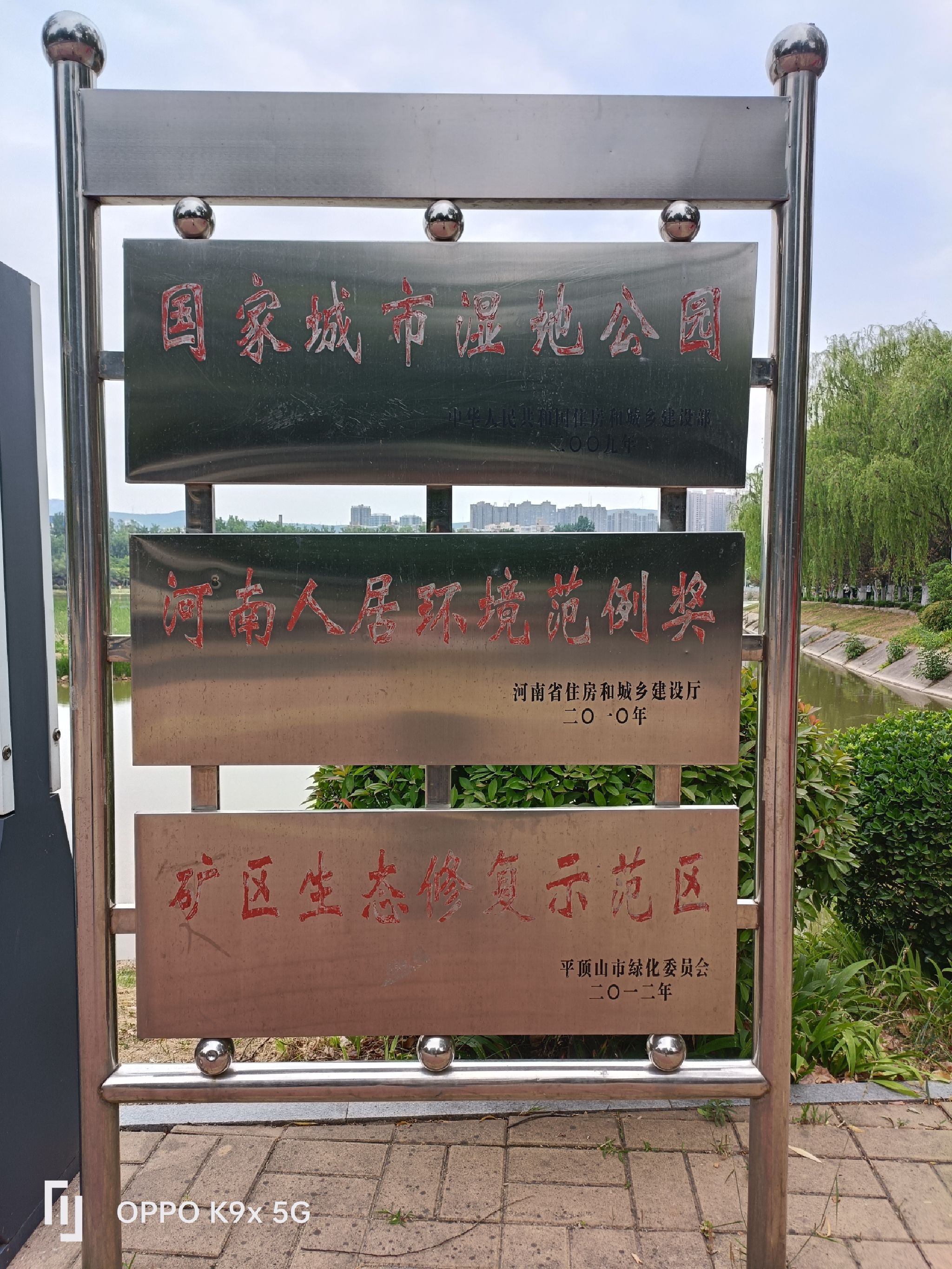 白鹭洲国家城市湿地公园旅行图片 1