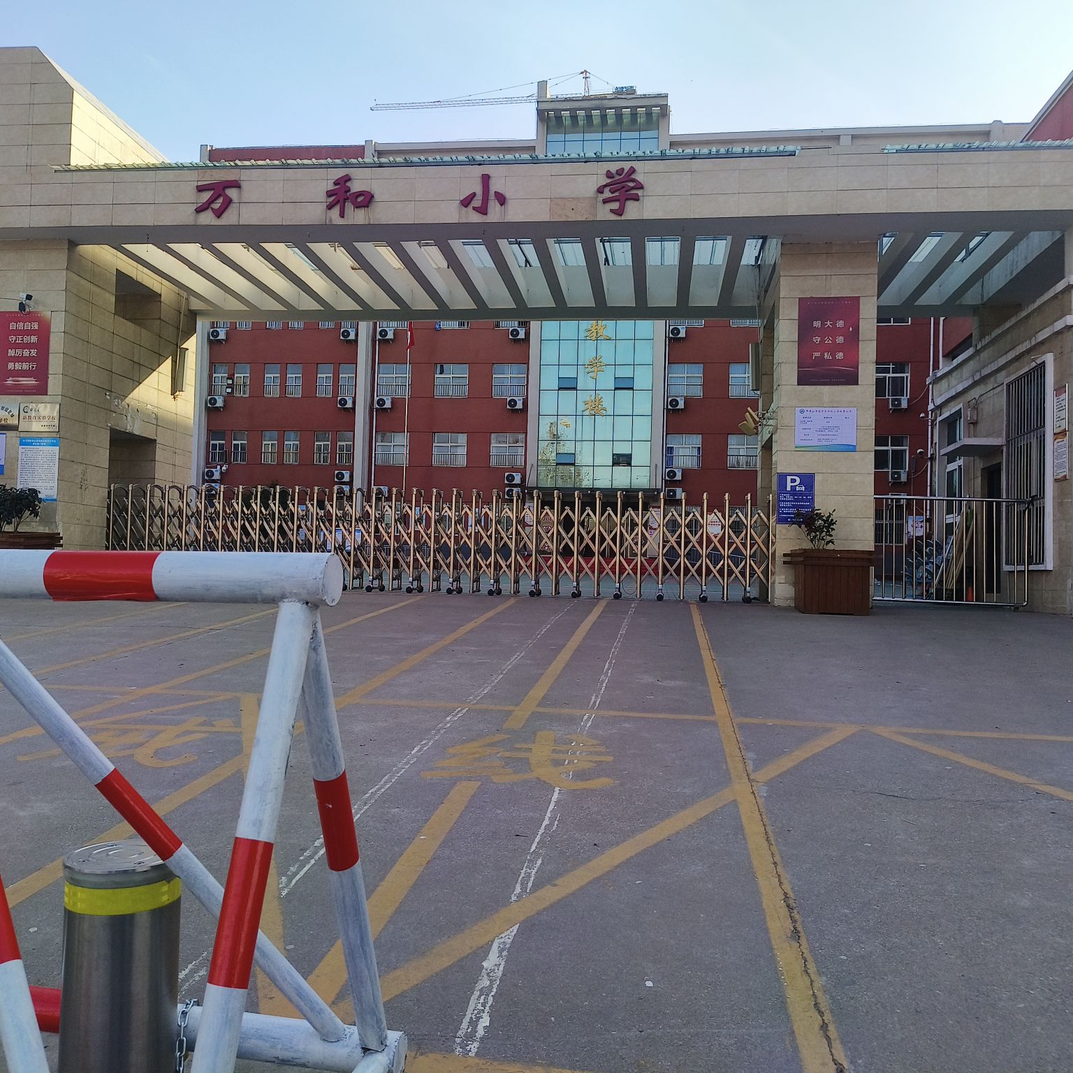 平顶山市湛河区万和小学