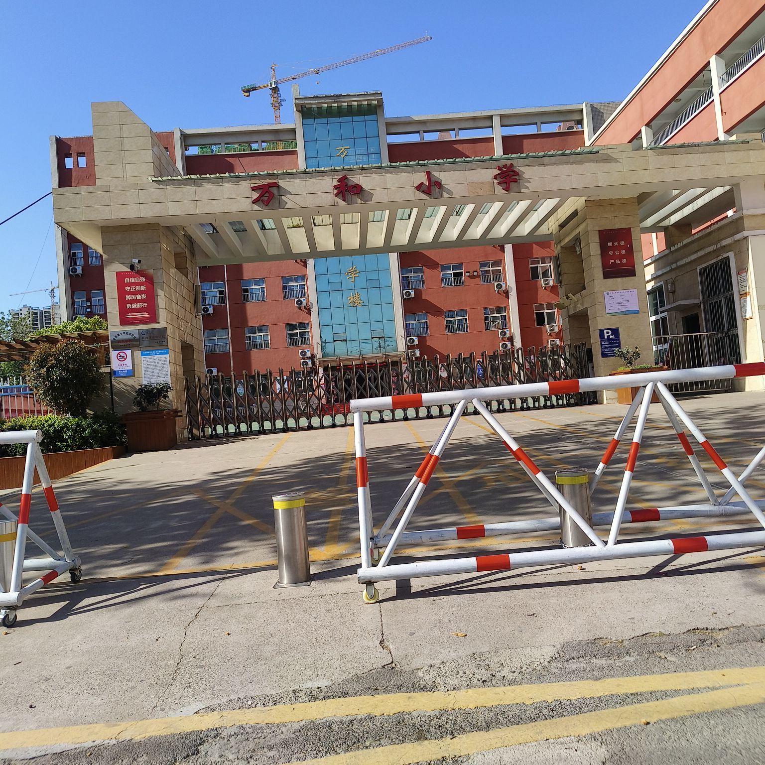 平顶山市湛河区万和小学