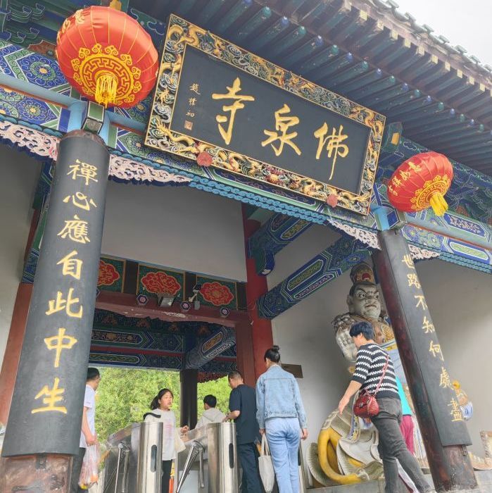 中原大佛文化圣地旅行图片 2