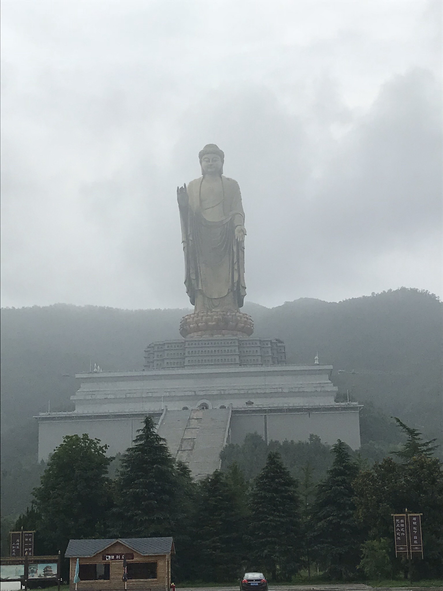 中原大佛文化圣地旅行图片 1