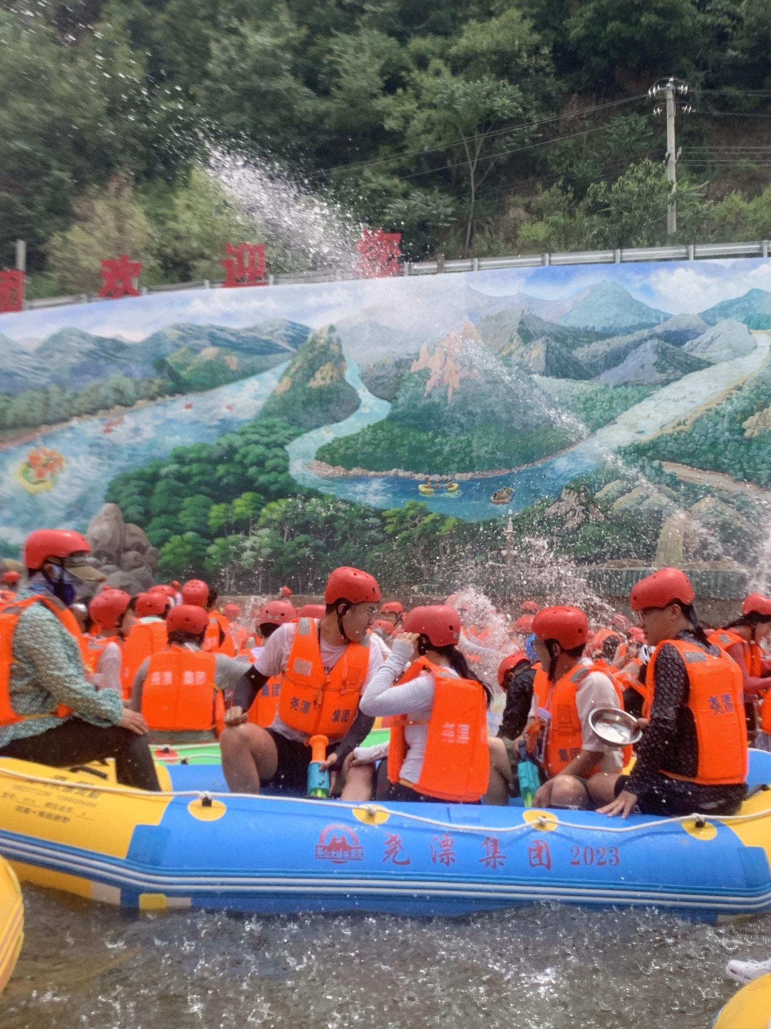 尧山第一漂旅行图片 1