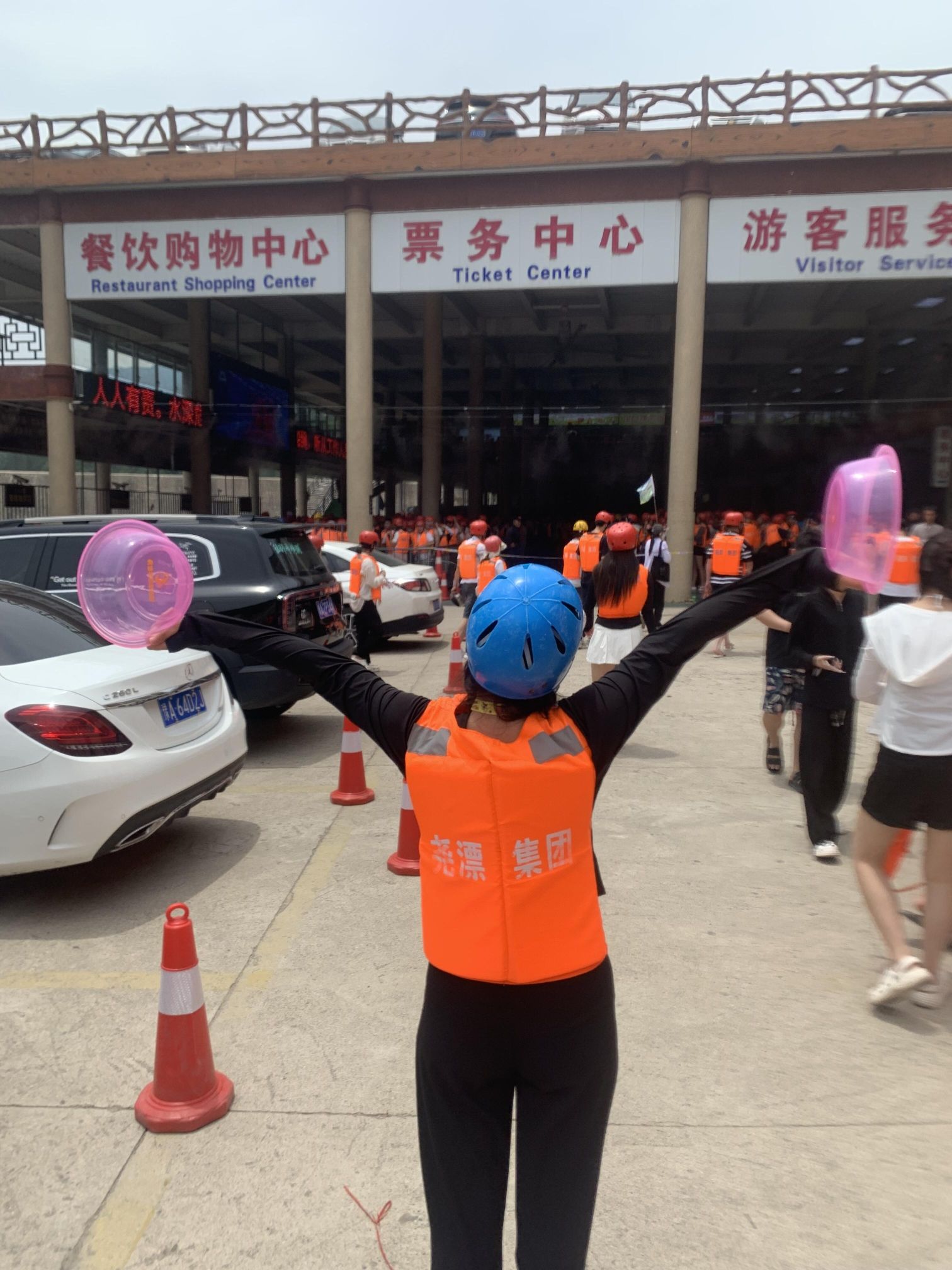 尧山第一漂旅行图片 3