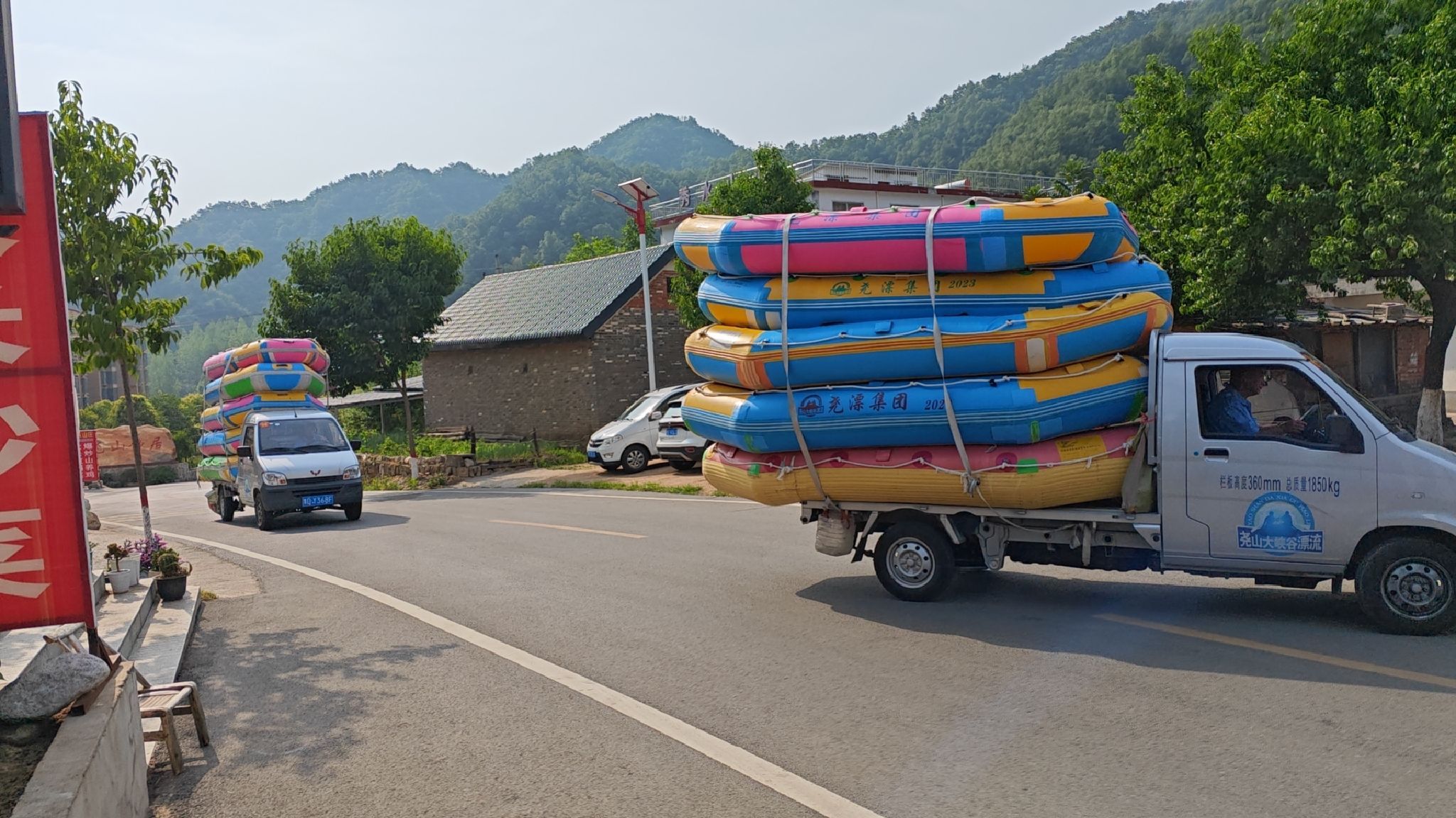 尧山第一漂旅行图片 3