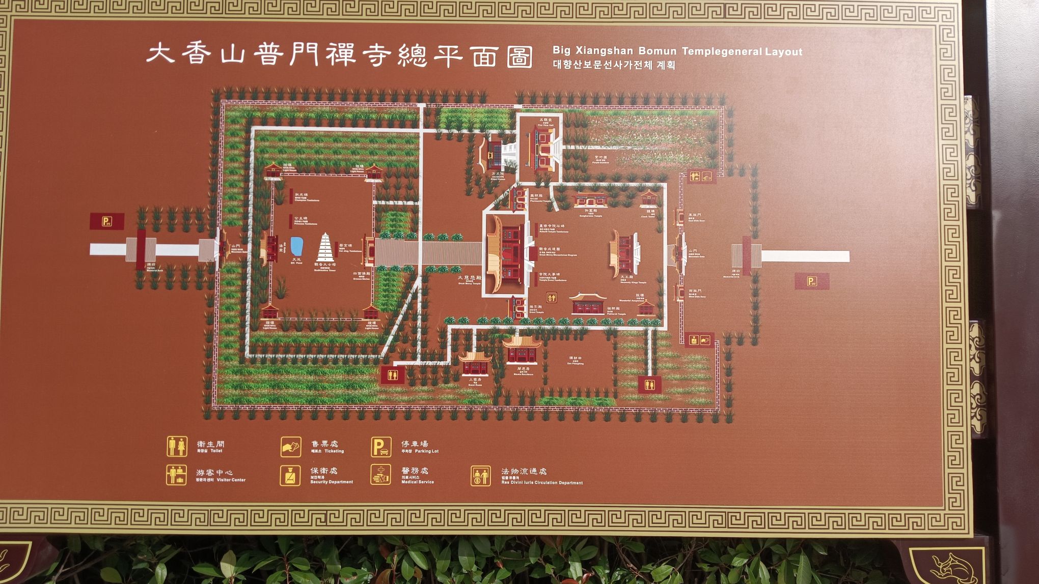香山寺景区旅行图片 1