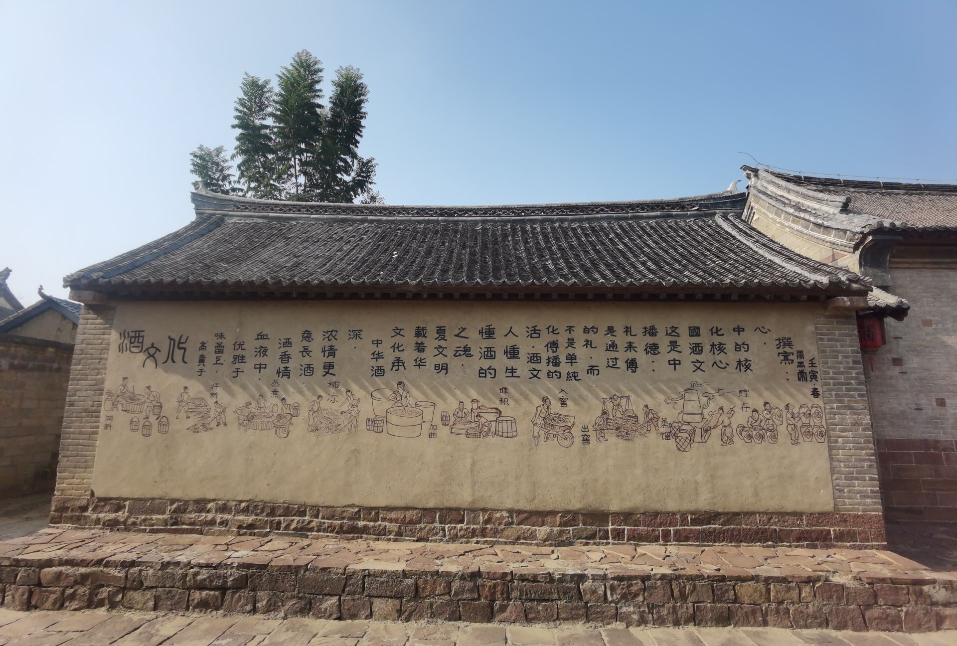临沣寨景区旅行图片 2