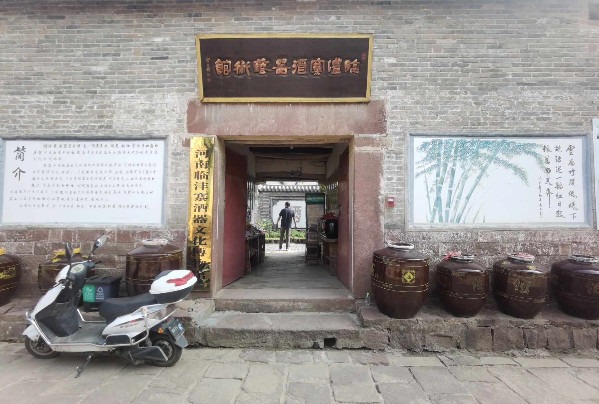 临沣寨景区旅行图片 3