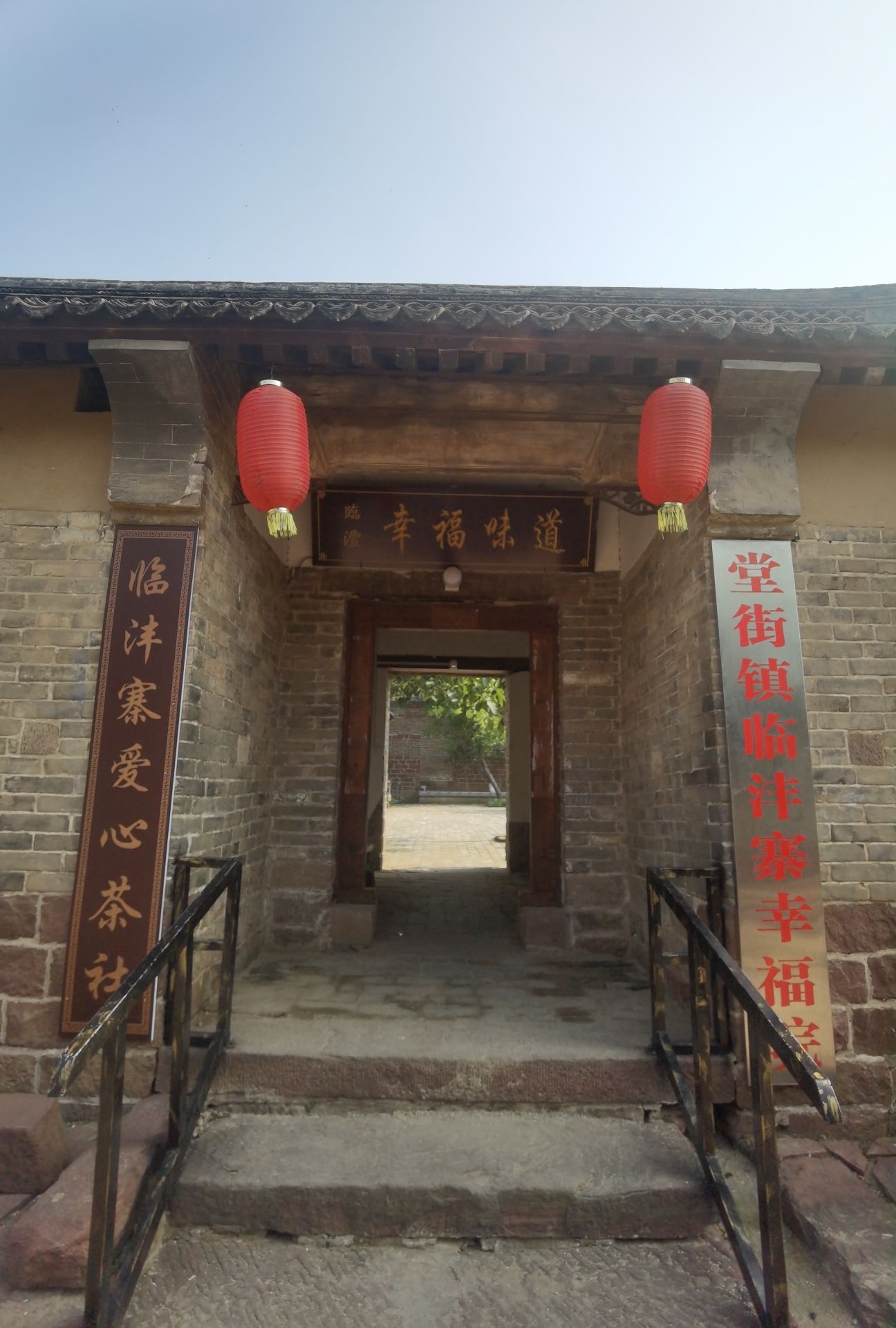 临沣寨景区旅行图片 1