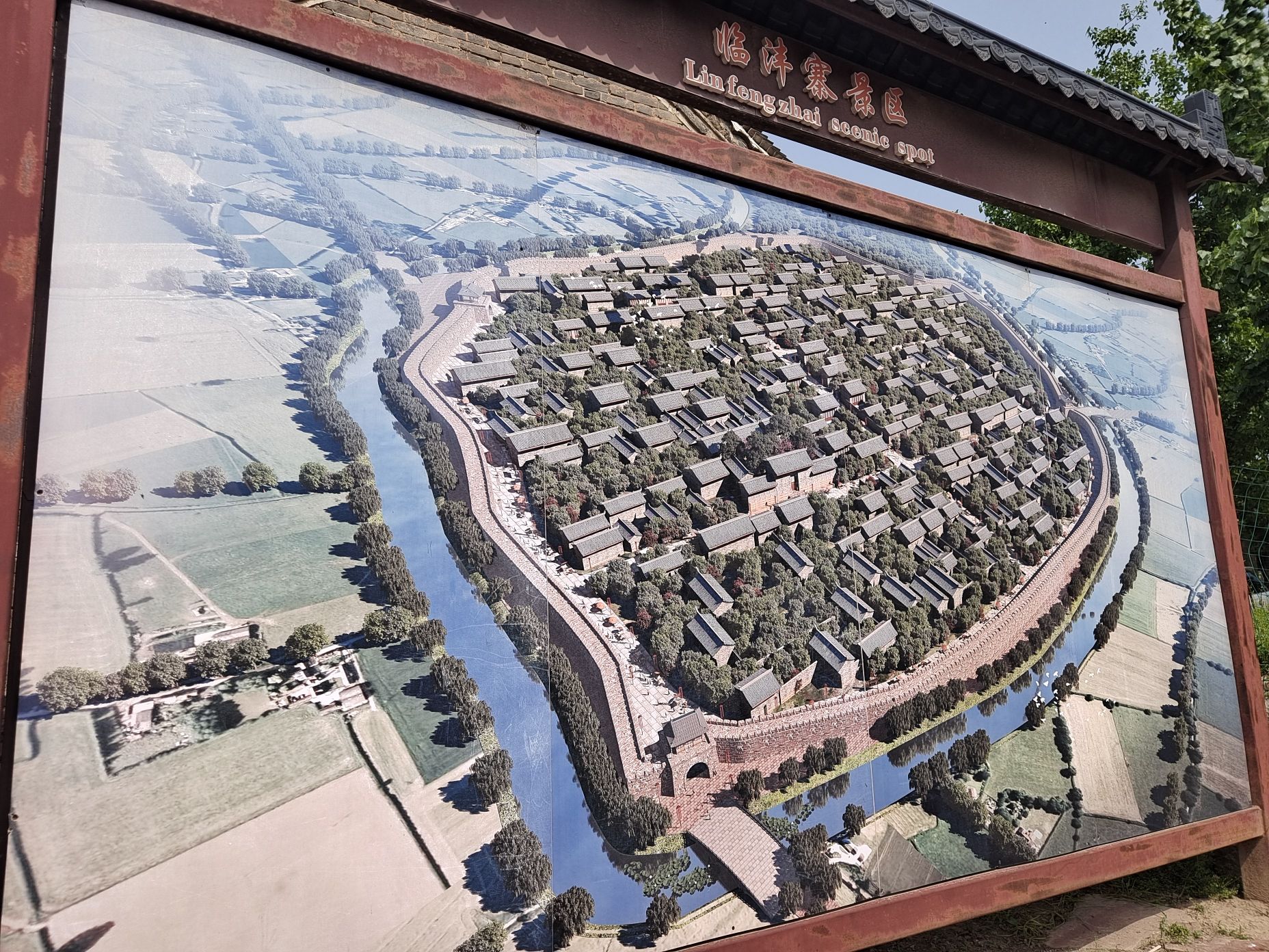 临沣寨景区旅行图片 1