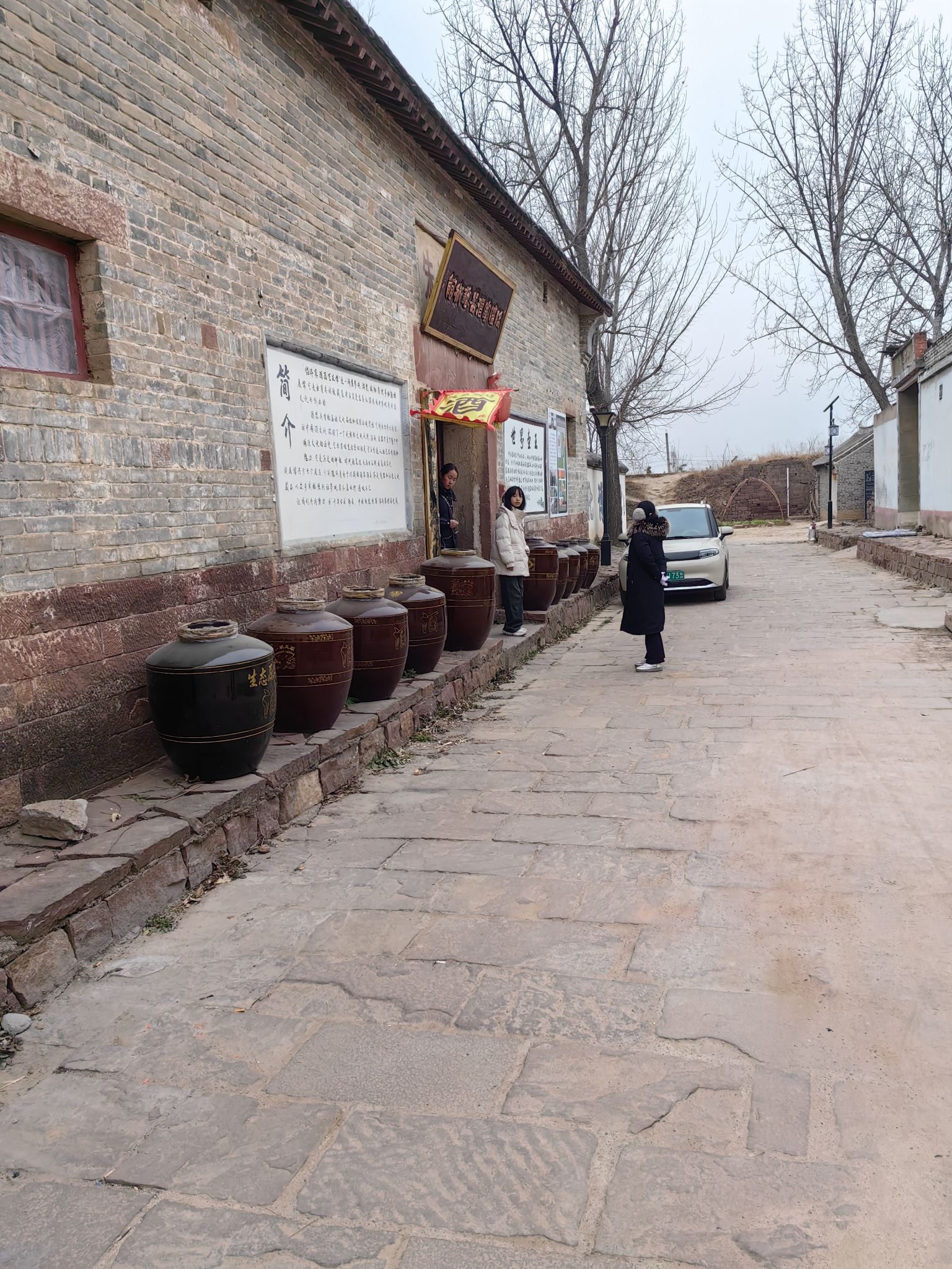 临沣寨景区旅行图片 2