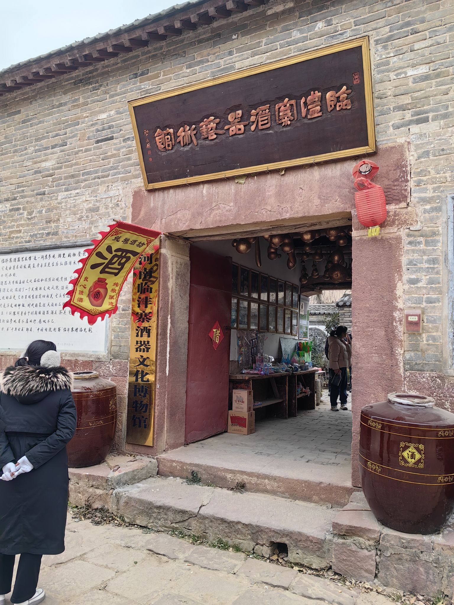 临沣寨景区旅行图片 3