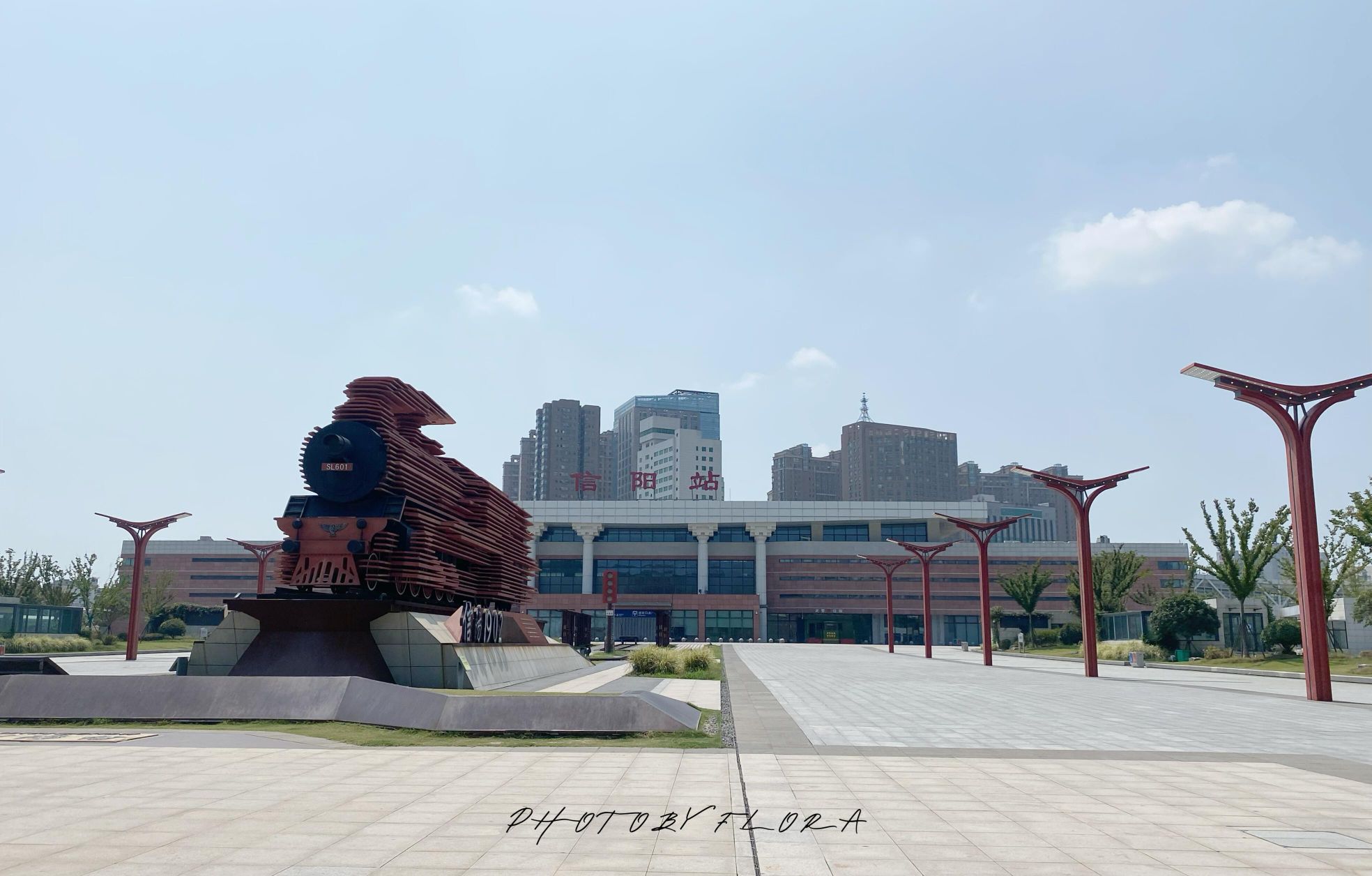 信阳站