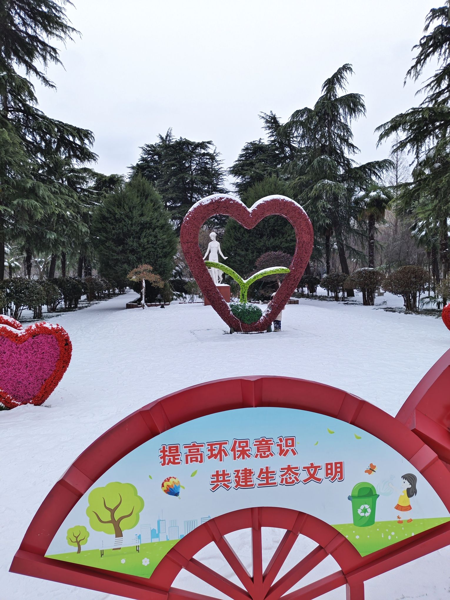 浉河公园旅行图片 2