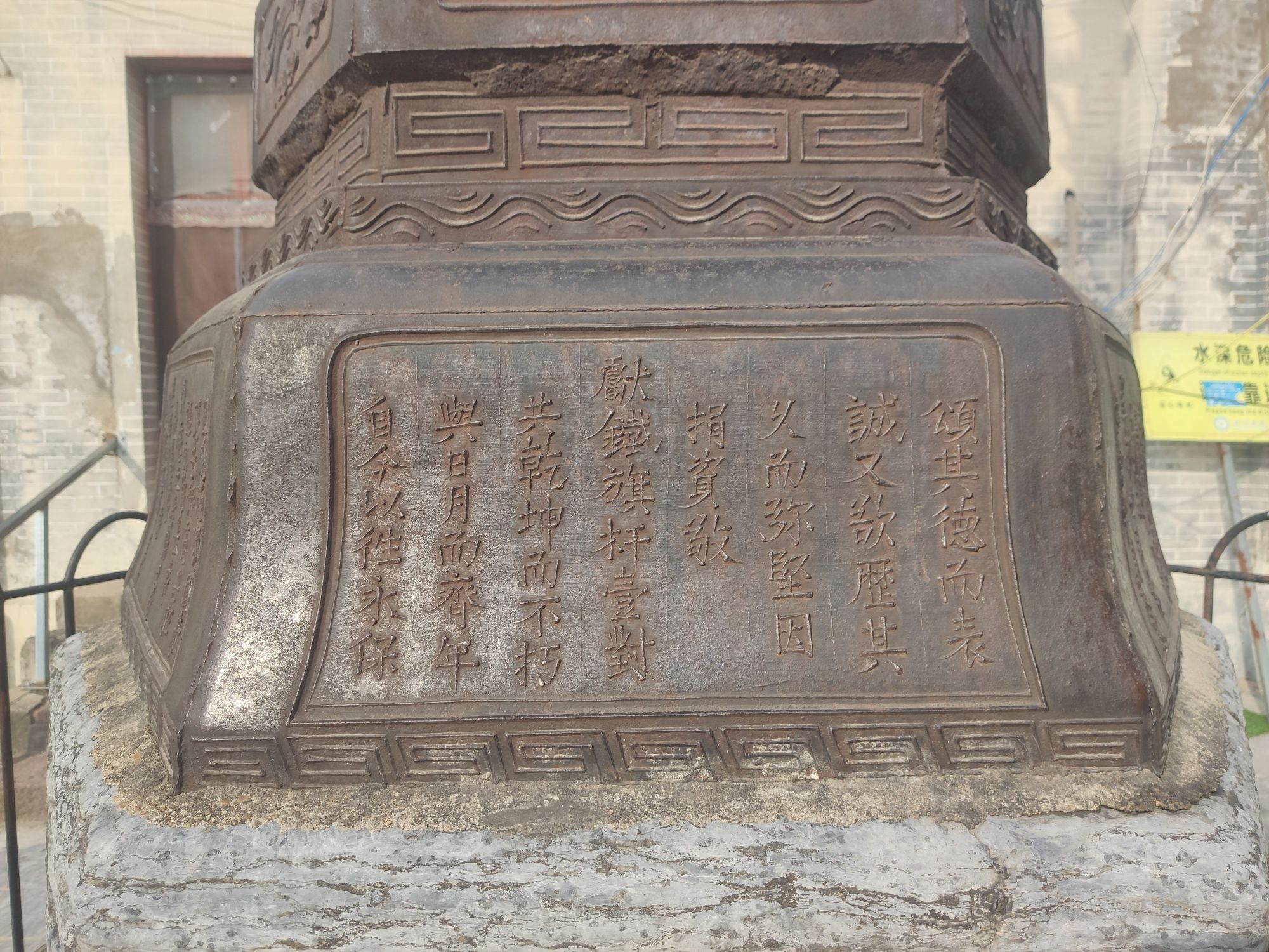 铁旗杆旅行图片 1