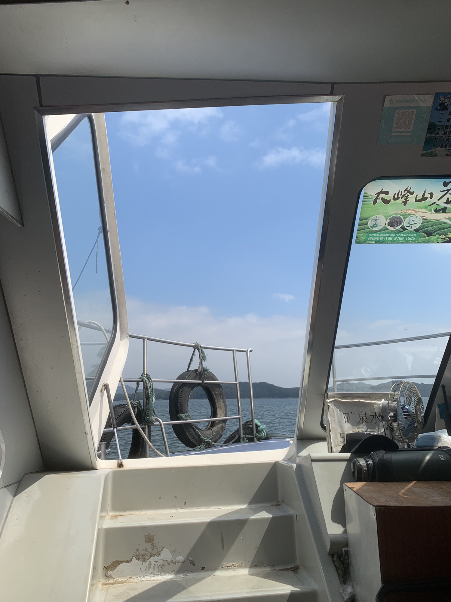 南湾湖风景旅游区旅行图片 3