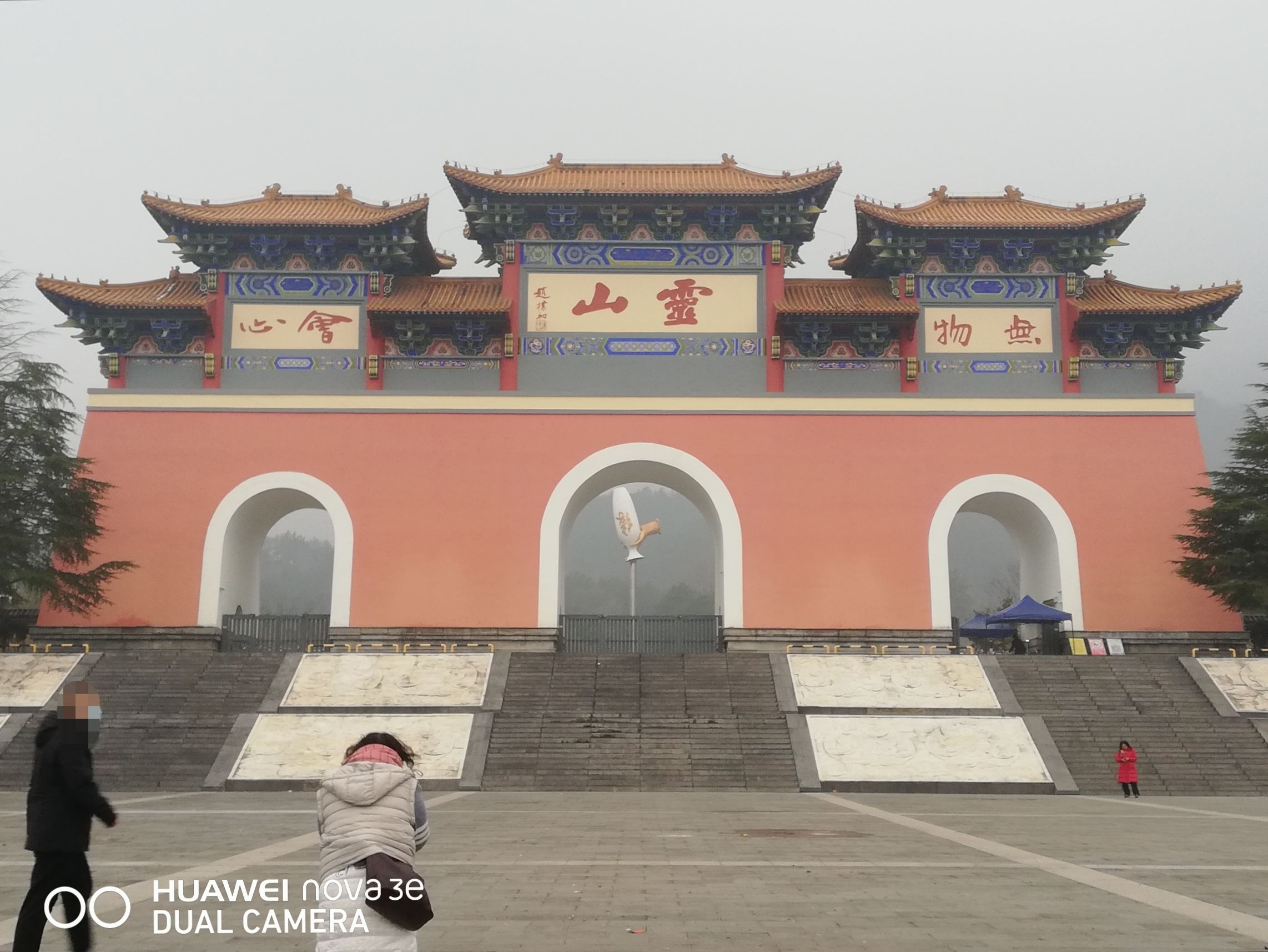 灵山旅行图片 1