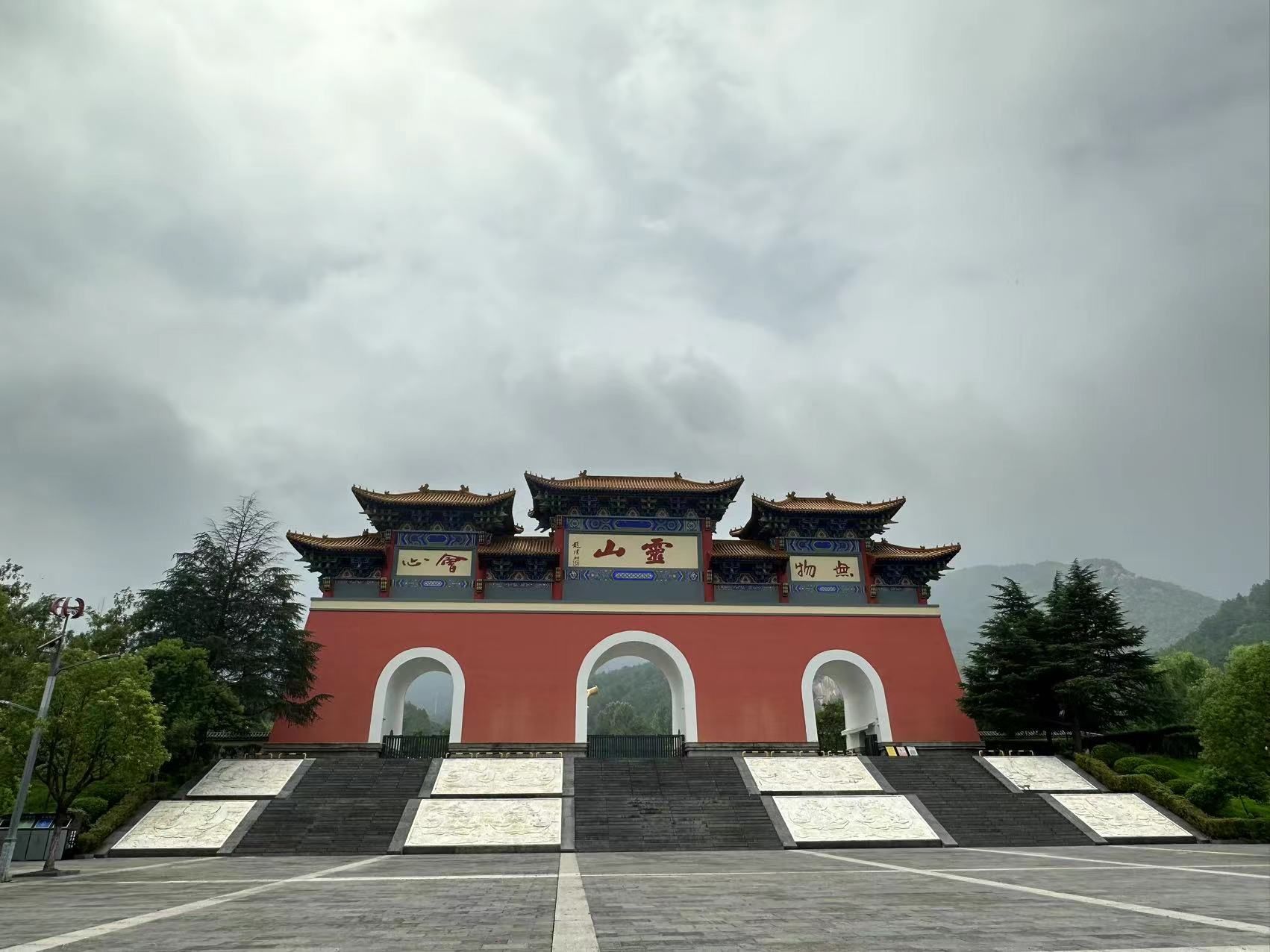 灵山旅行图片 1