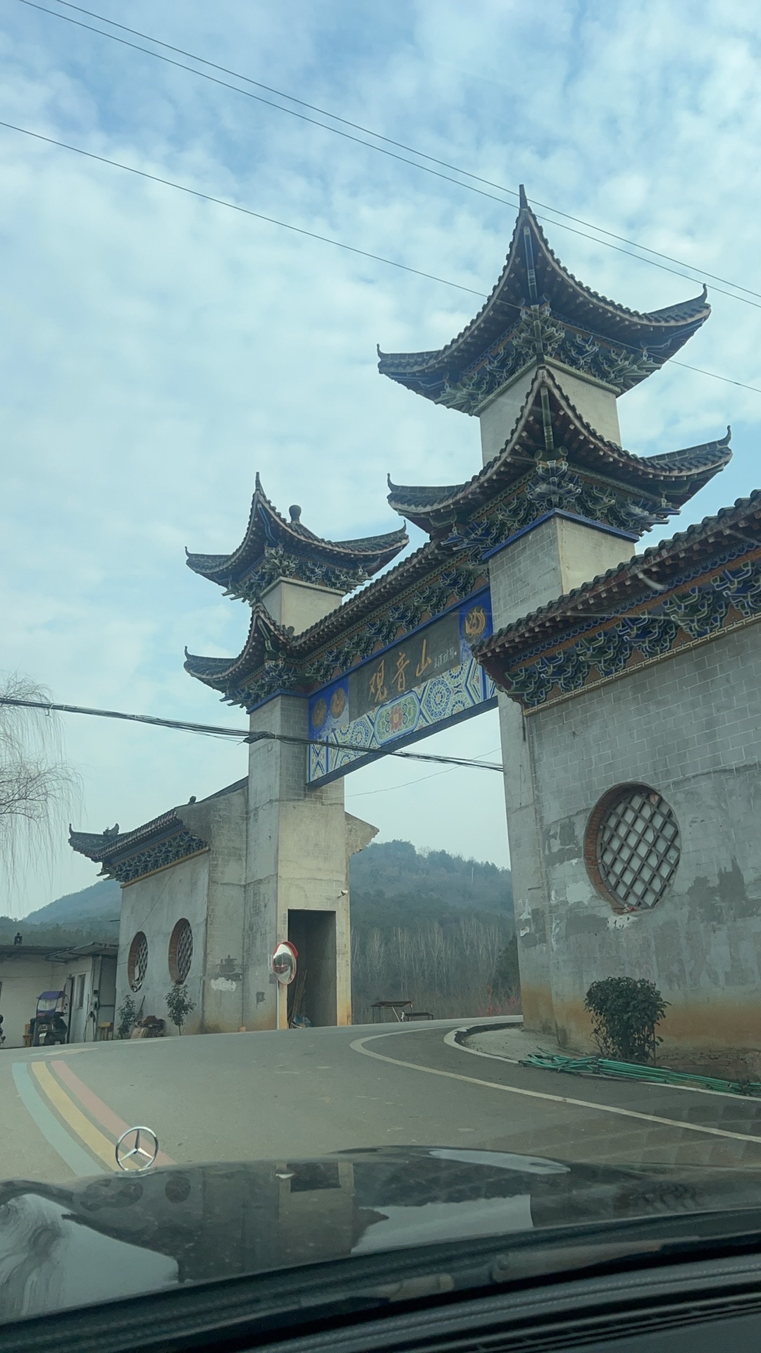 观音山景区旅行图片 1